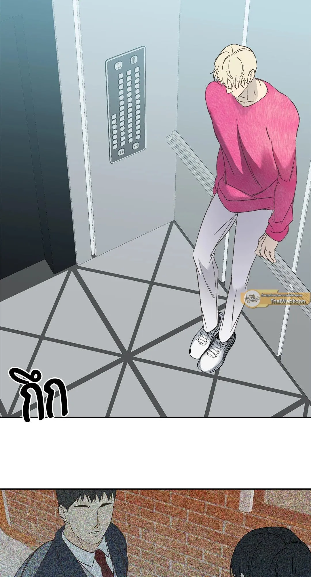 Backlight ตอนที่ 2165 Backlight ตอนที่ 2165