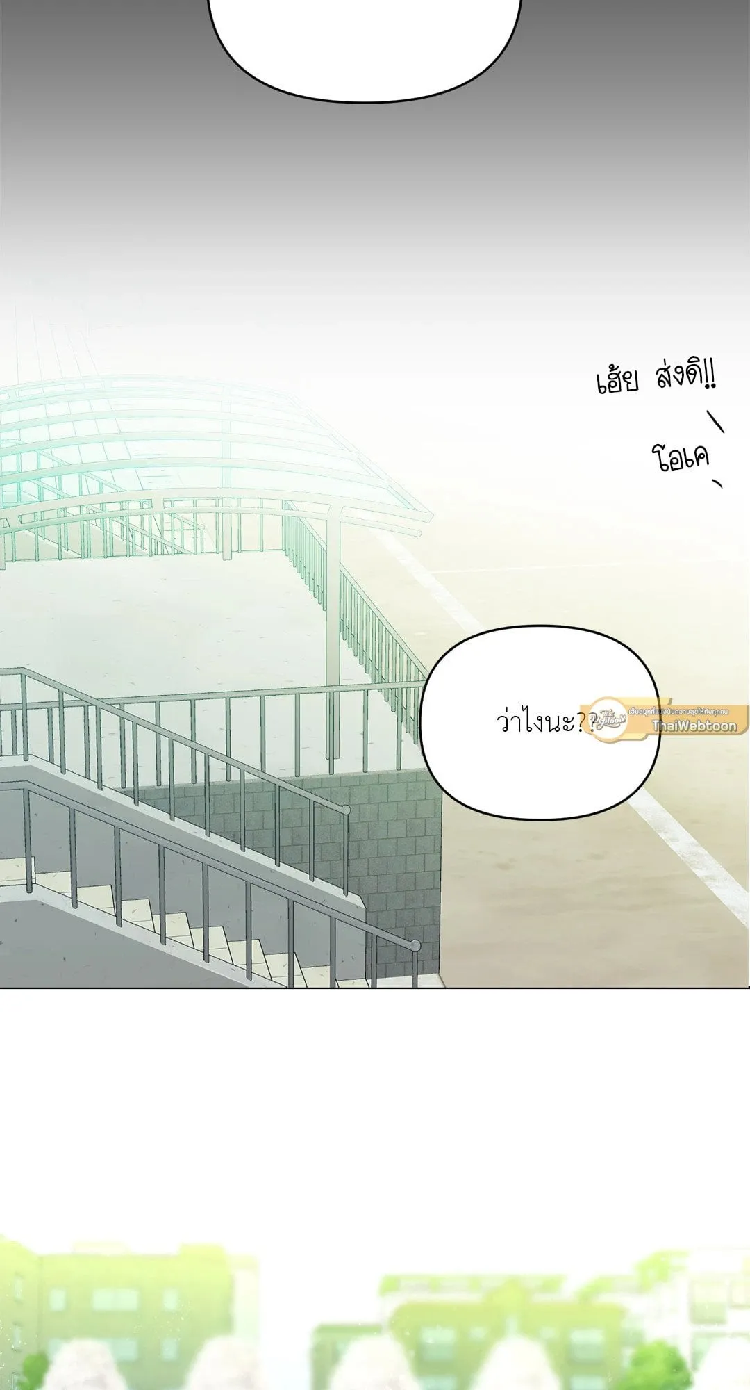 Backlight ตอนที่ 218 Backlight ตอนที่ 218