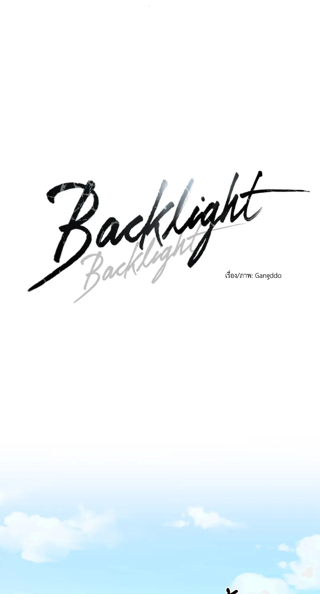 Backlight ตอนที่ 2212 Backlight ตอนที่ 2212