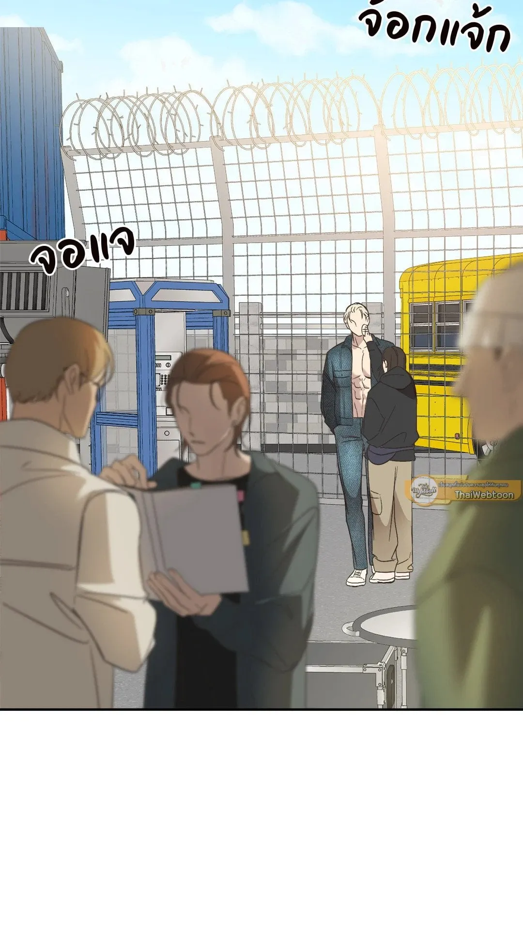 Backlight ตอนที่ 2213 Backlight ตอนที่ 2213