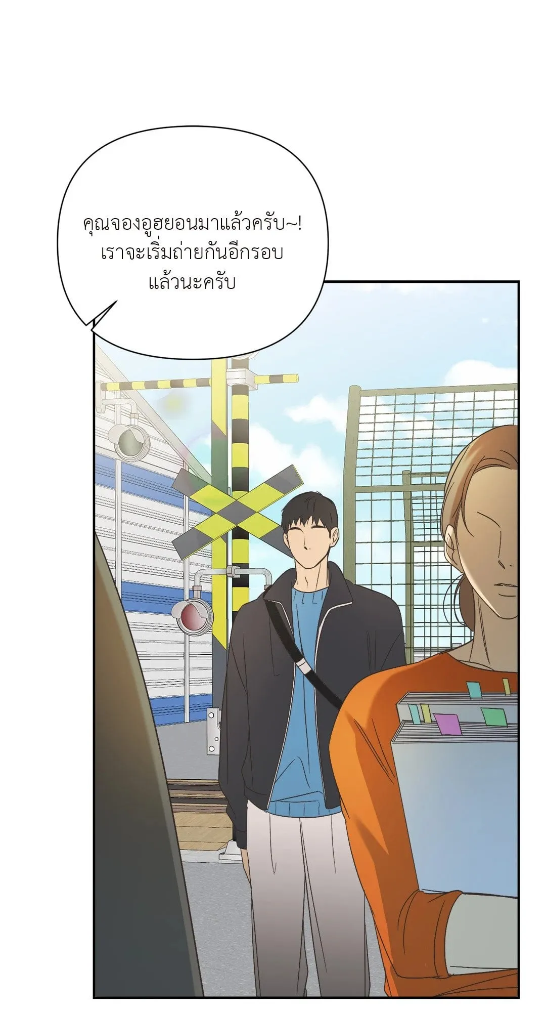Backlight ตอนที่ 2214 Backlight ตอนที่ 2214