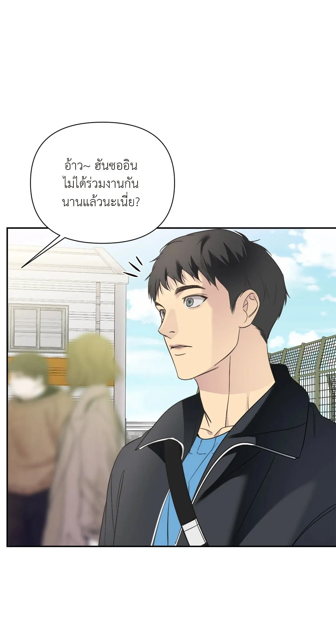 Backlight ตอนที่ 2215 Backlight ตอนที่ 2215
