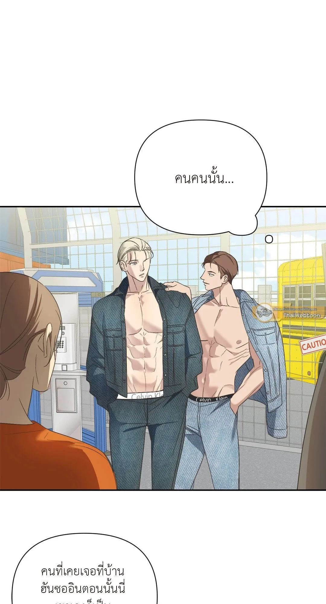 Backlight ตอนที่ 2216 Backlight ตอนที่ 2216