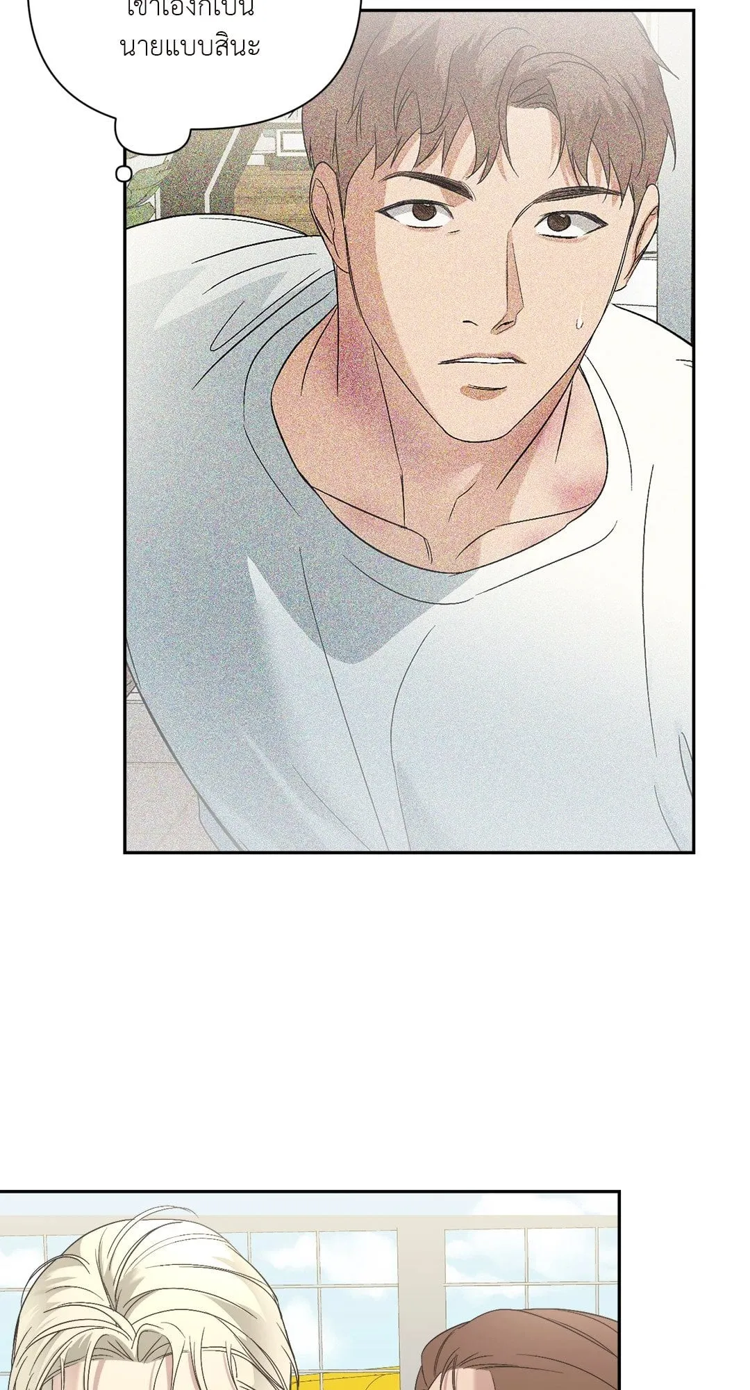 Backlight ตอนที่ 2217 Backlight ตอนที่ 2217