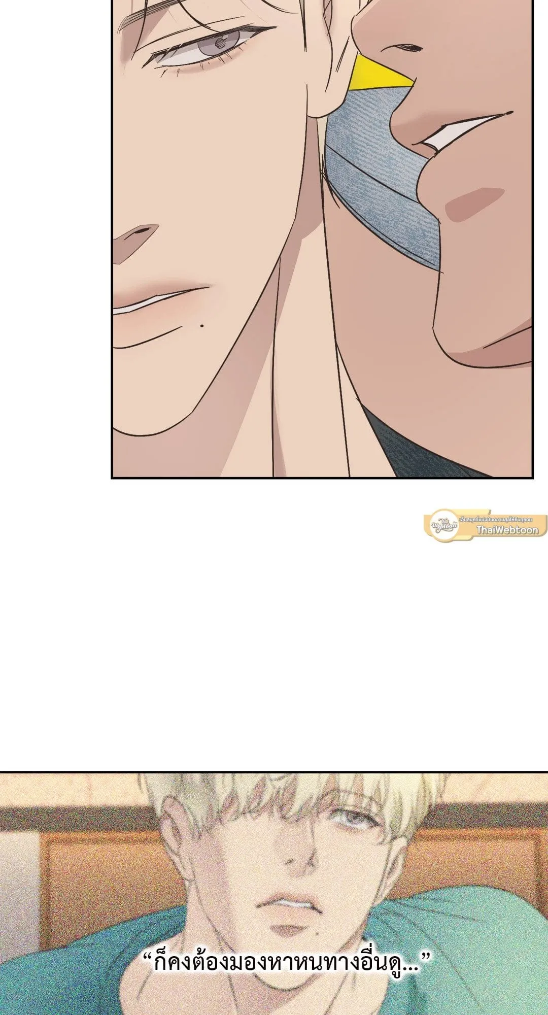 Backlight ตอนที่ 2219 Backlight ตอนที่ 2219