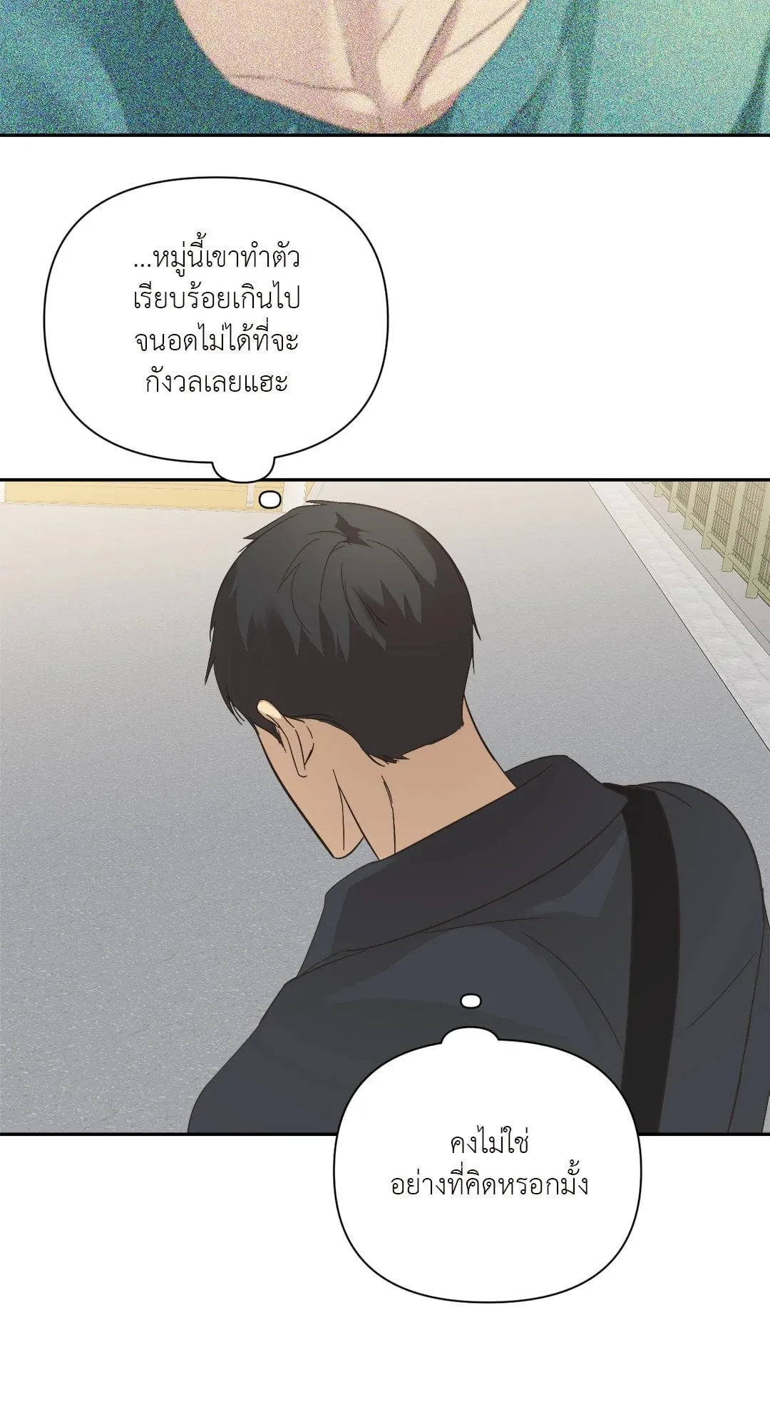 Backlight ตอนที่ 2220 Backlight ตอนที่ 2220