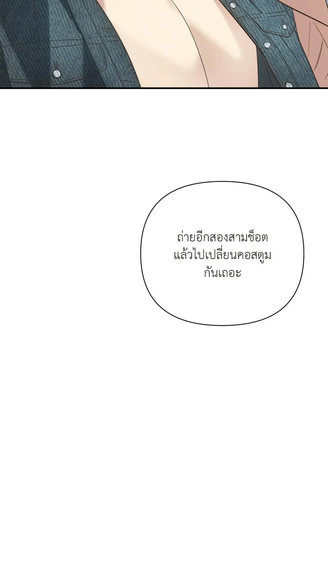Backlight ตอนที่ 2227 Backlight ตอนที่ 2227