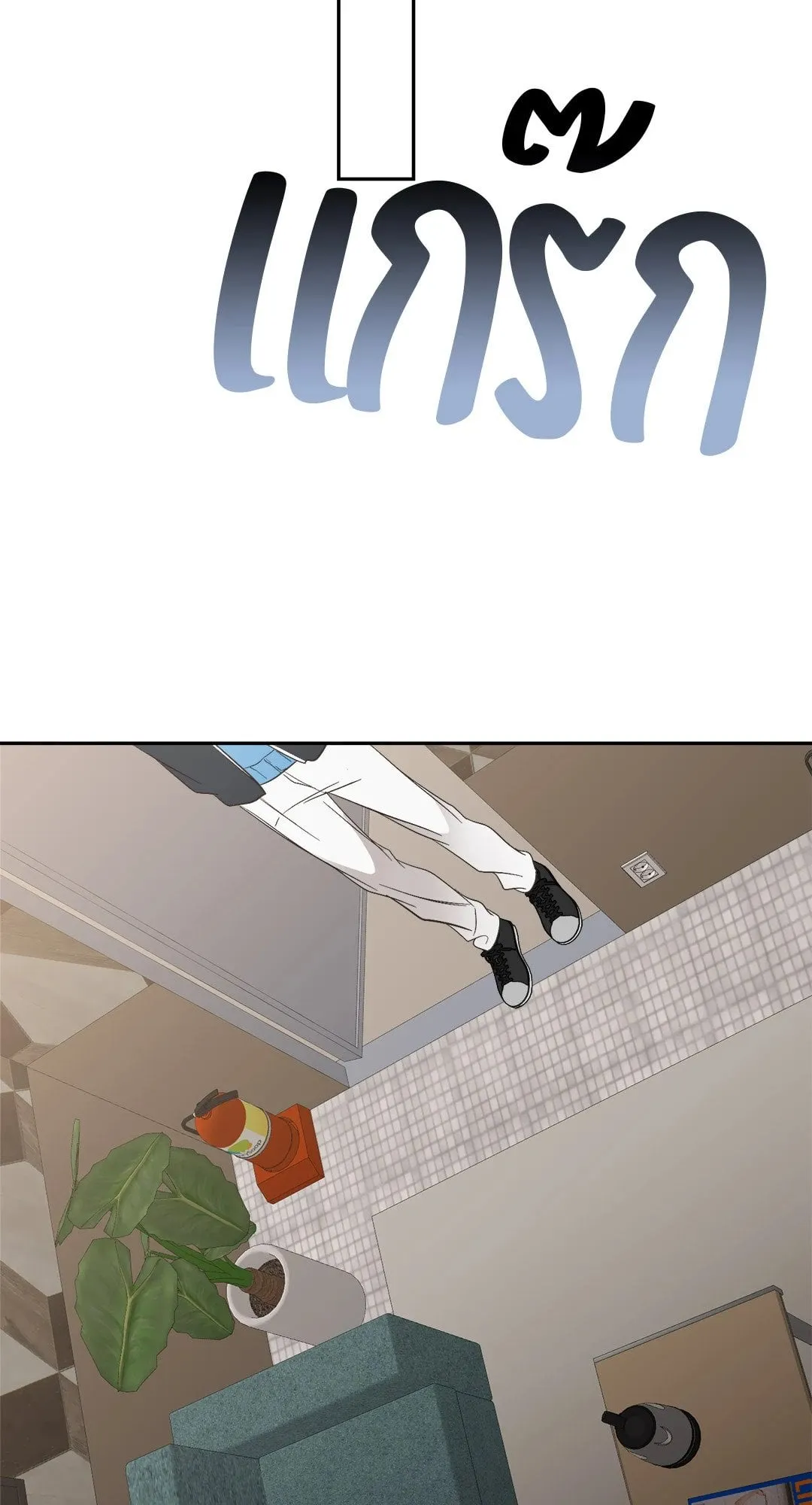 Backlight ตอนที่ 2229 Backlight ตอนที่ 2229