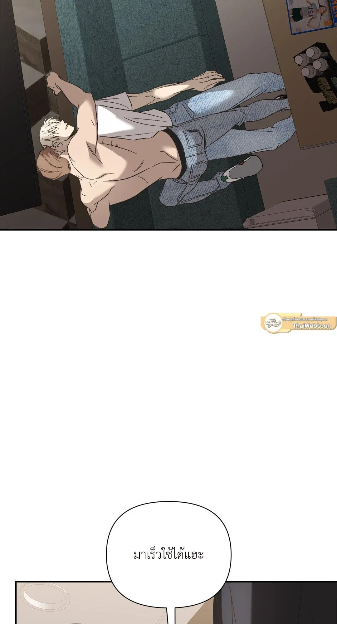 Backlight ตอนที่ 2230 Backlight ตอนที่ 2230