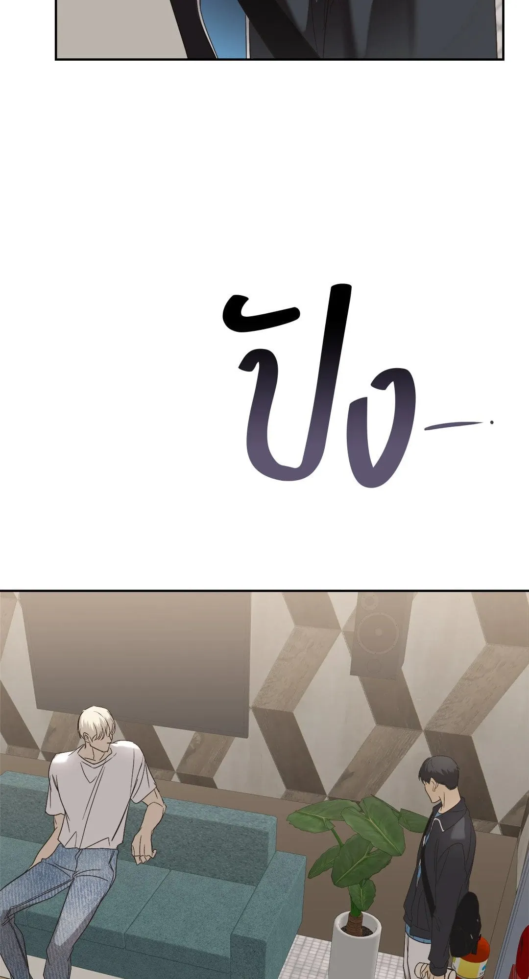 Backlight ตอนที่ 2234 Backlight ตอนที่ 2234