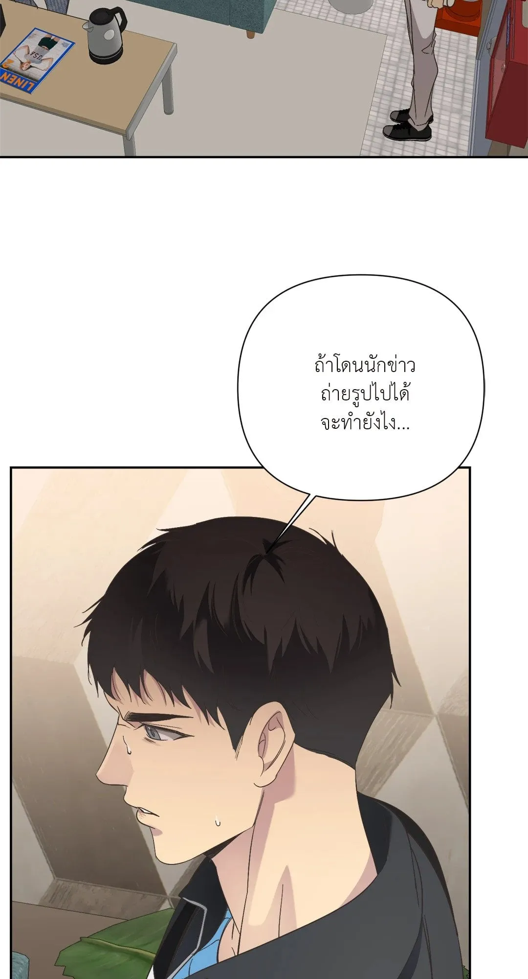Backlight ตอนที่ 2235 Backlight ตอนที่ 2235