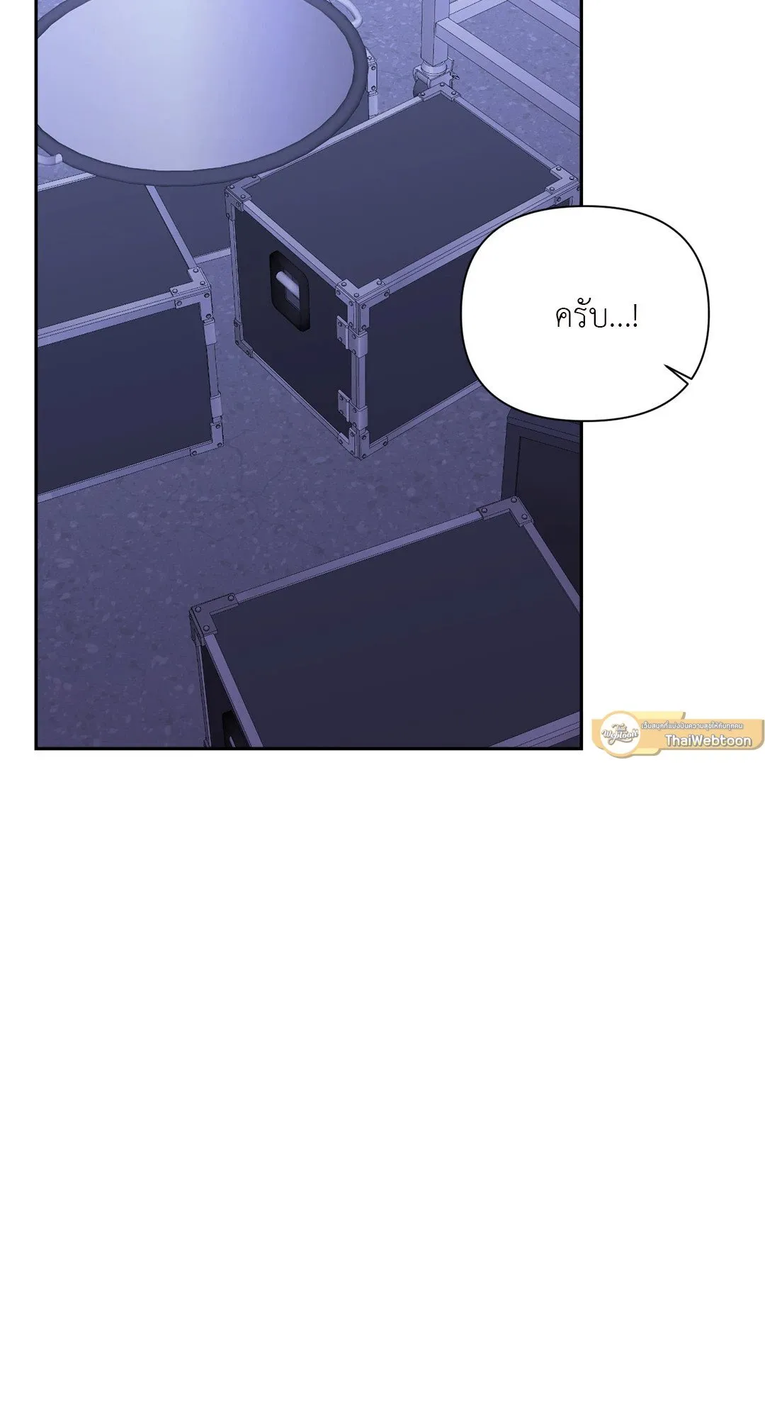 Backlight ตอนที่ 2241 Backlight ตอนที่ 2241