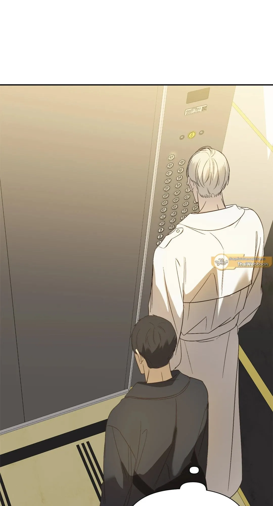 Backlight ตอนที่ 2248 Backlight ตอนที่ 2248