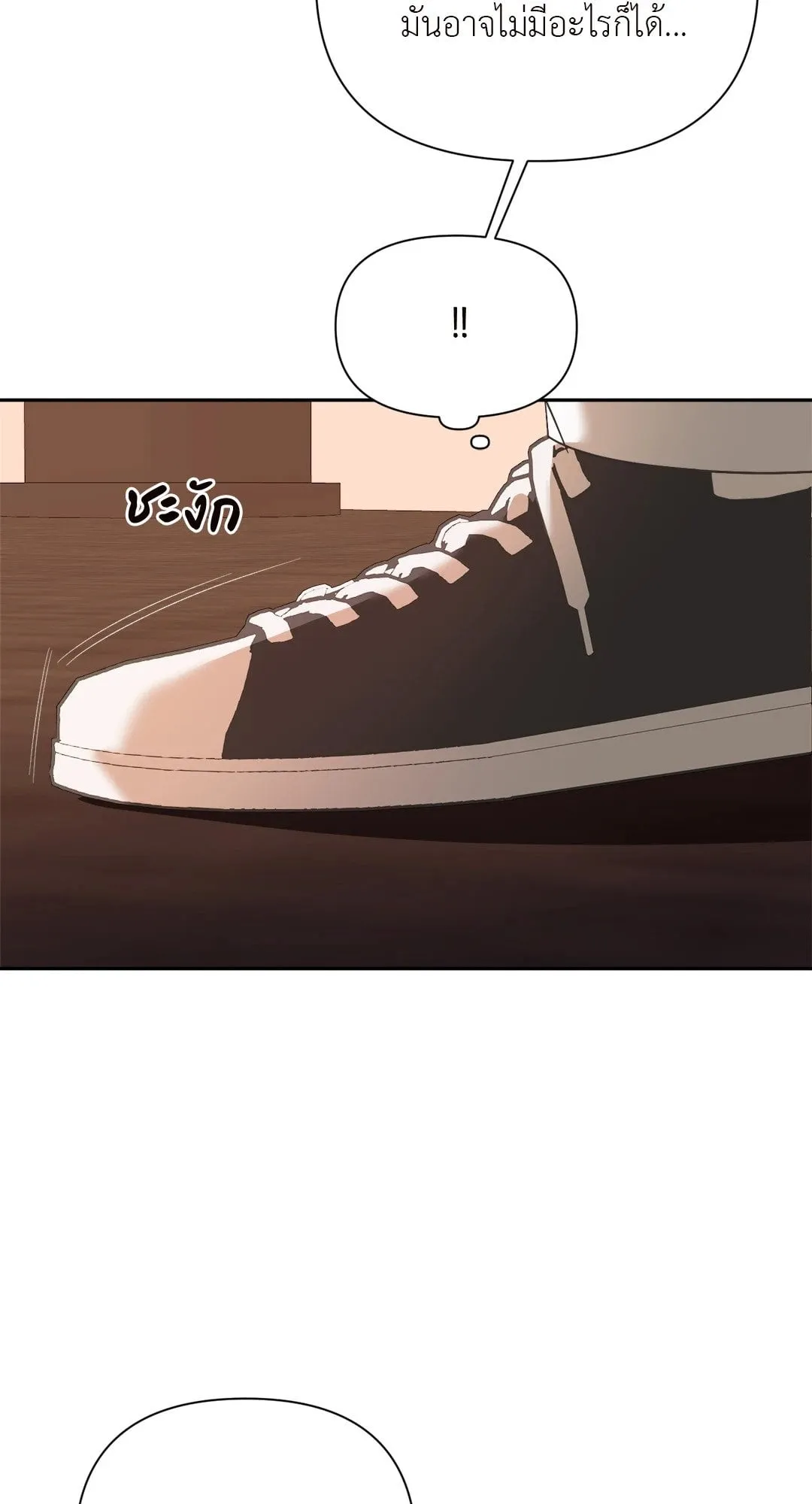 Backlight ตอนที่ 2250 Backlight ตอนที่ 2250