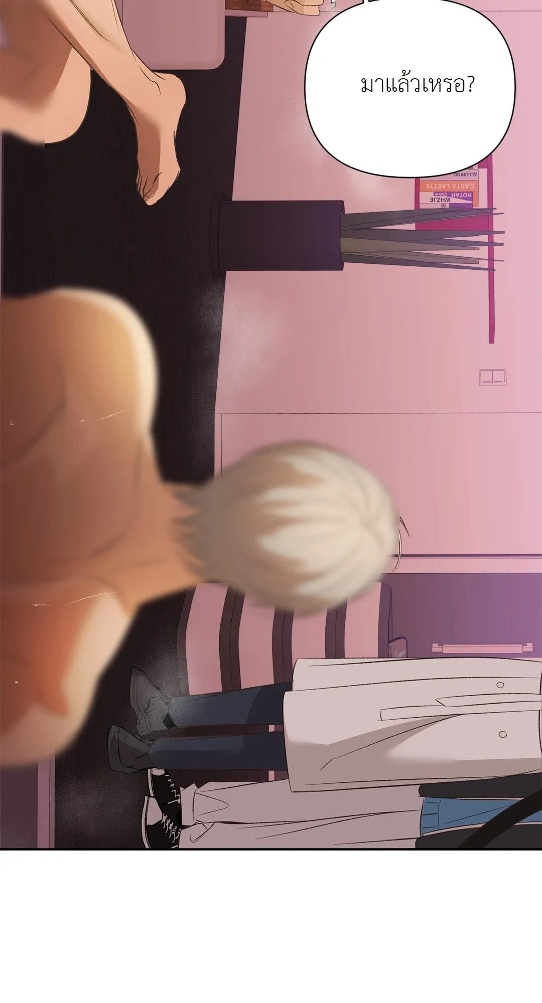 Backlight ตอนที่ 2252 Backlight ตอนที่ 2252