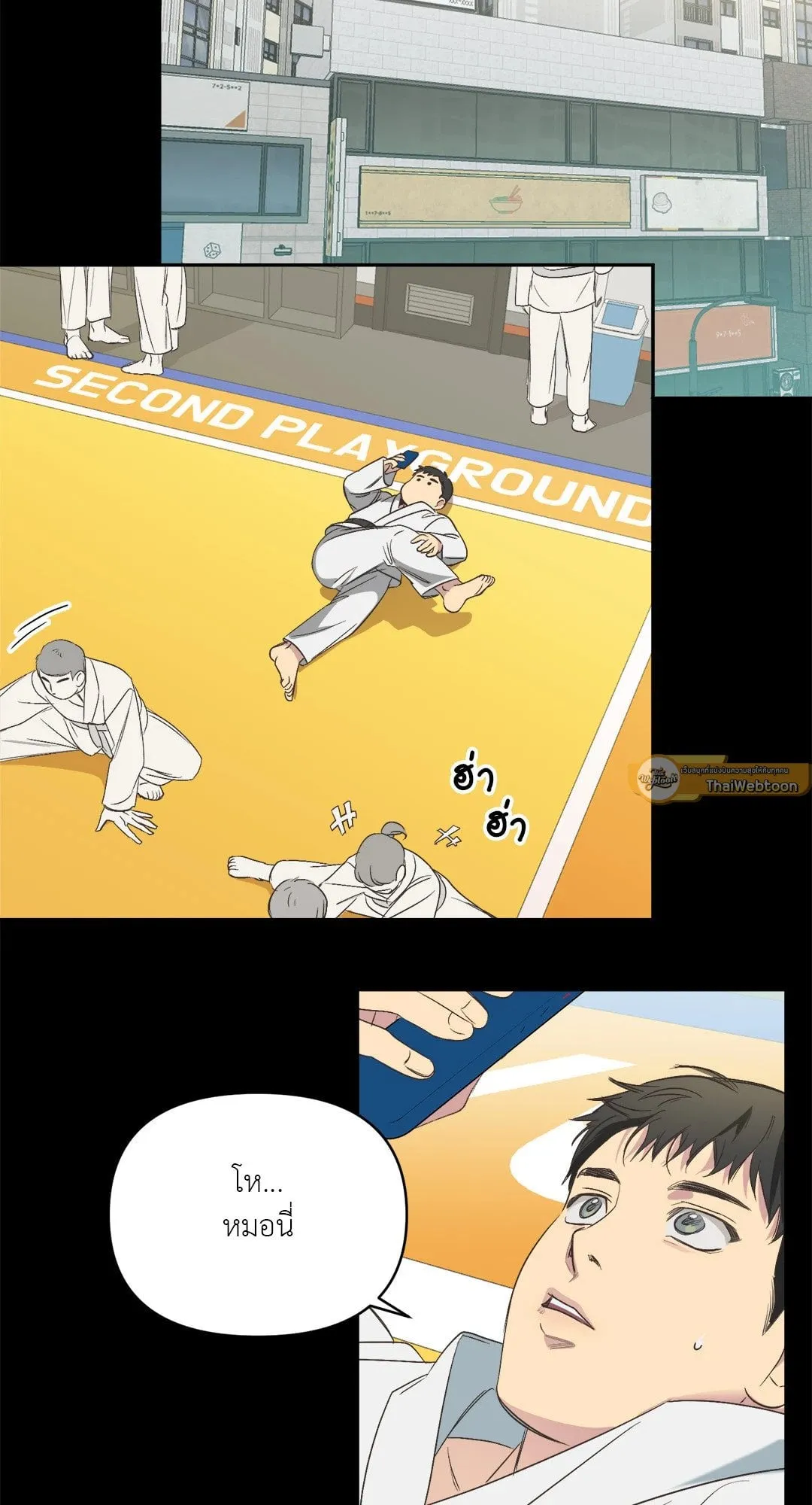 Backlight ตอนที่ 229 Backlight ตอนที่ 229