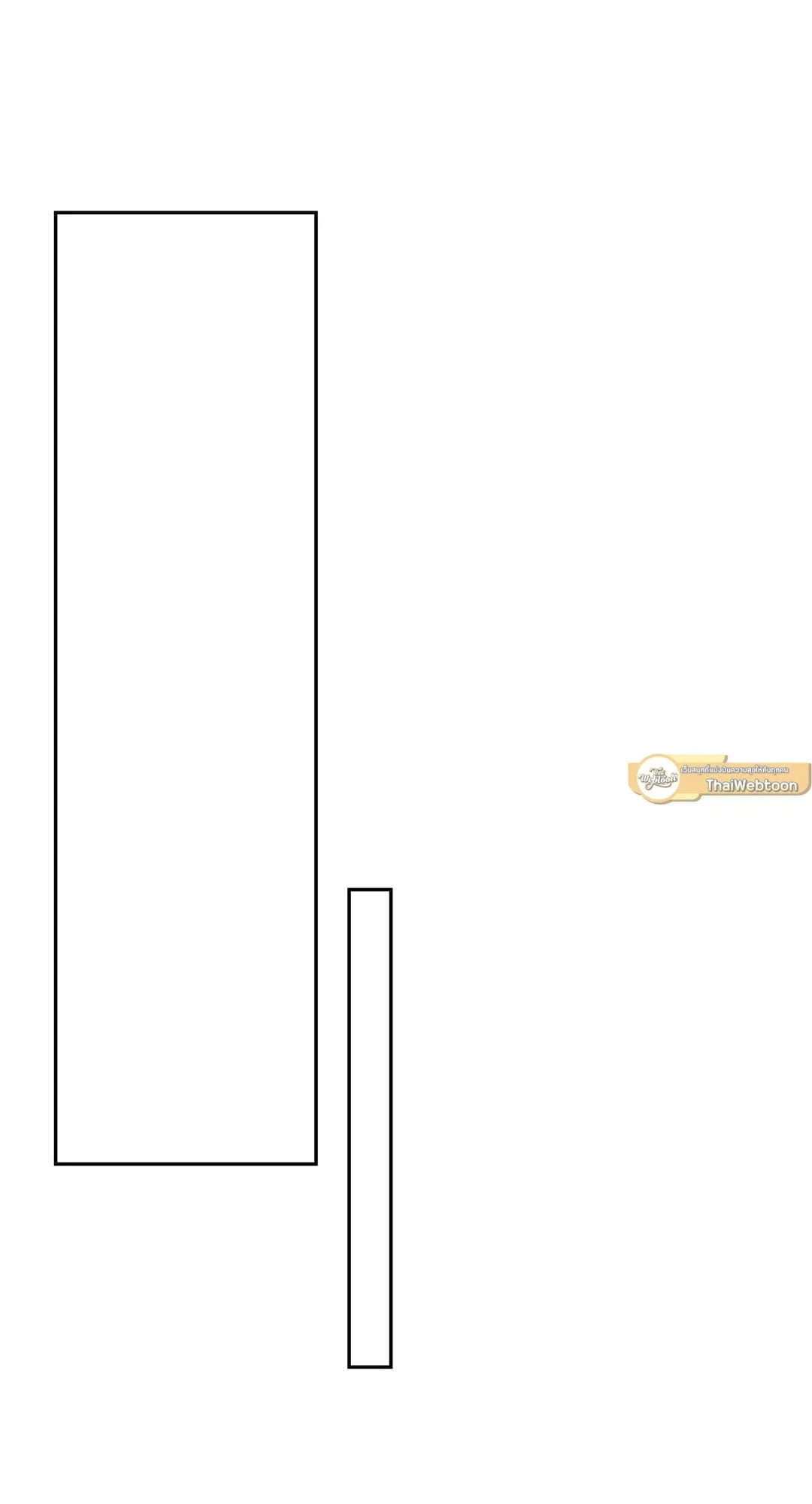 Backlight ตอนที่ 2333