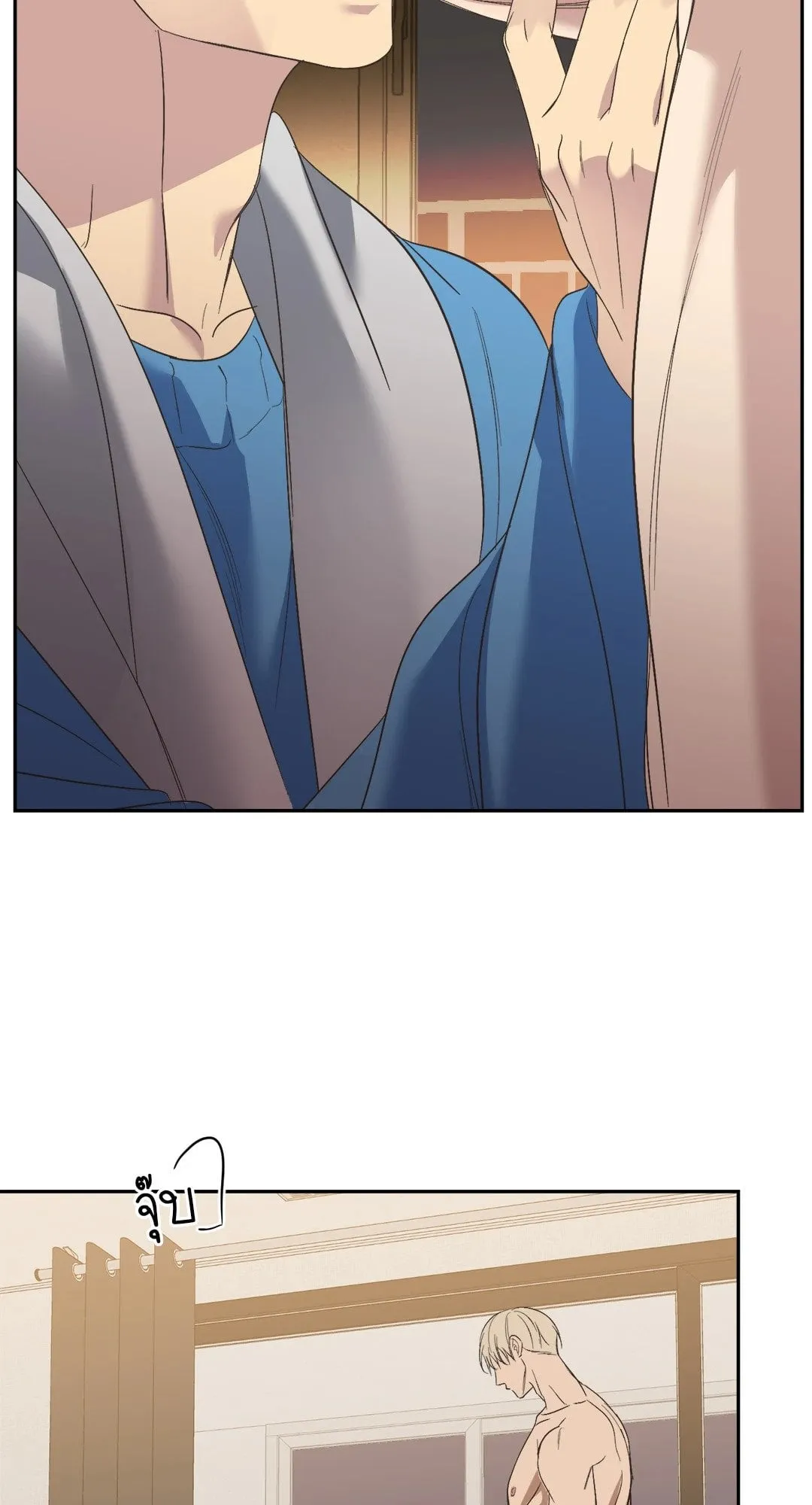 Backlight ตอนที่ 2349