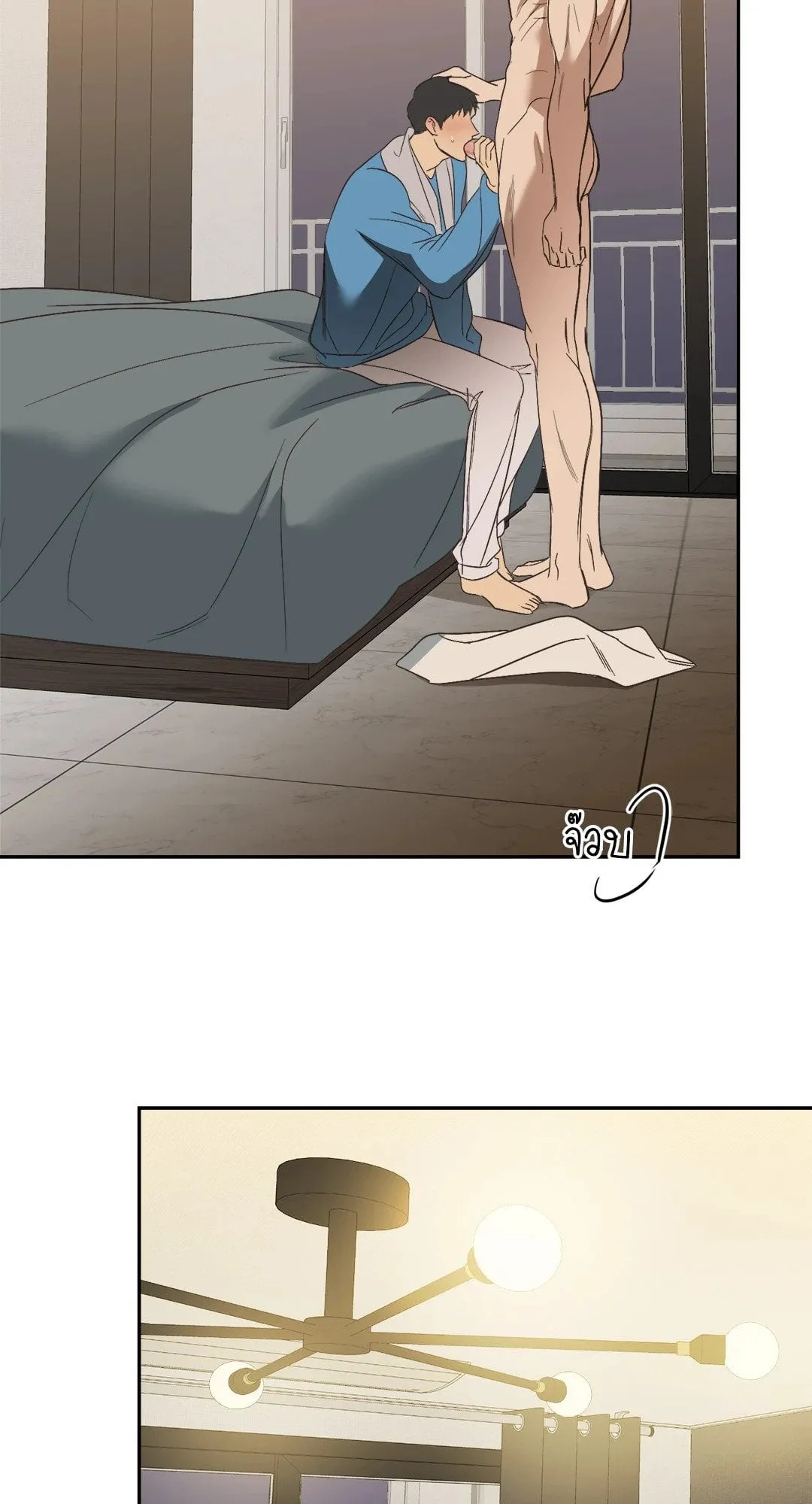 Backlight ตอนที่ 2350