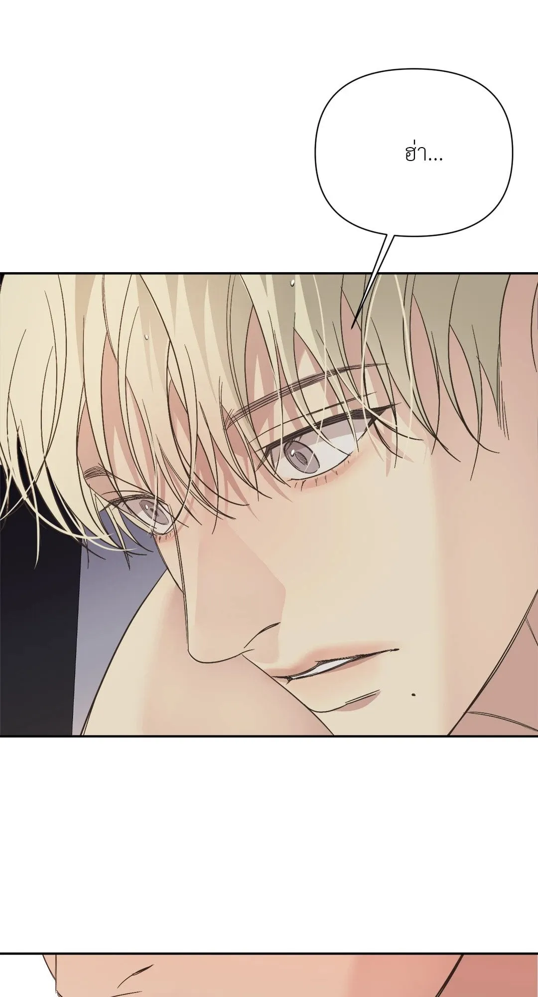 Backlight ตอนที่ 2366