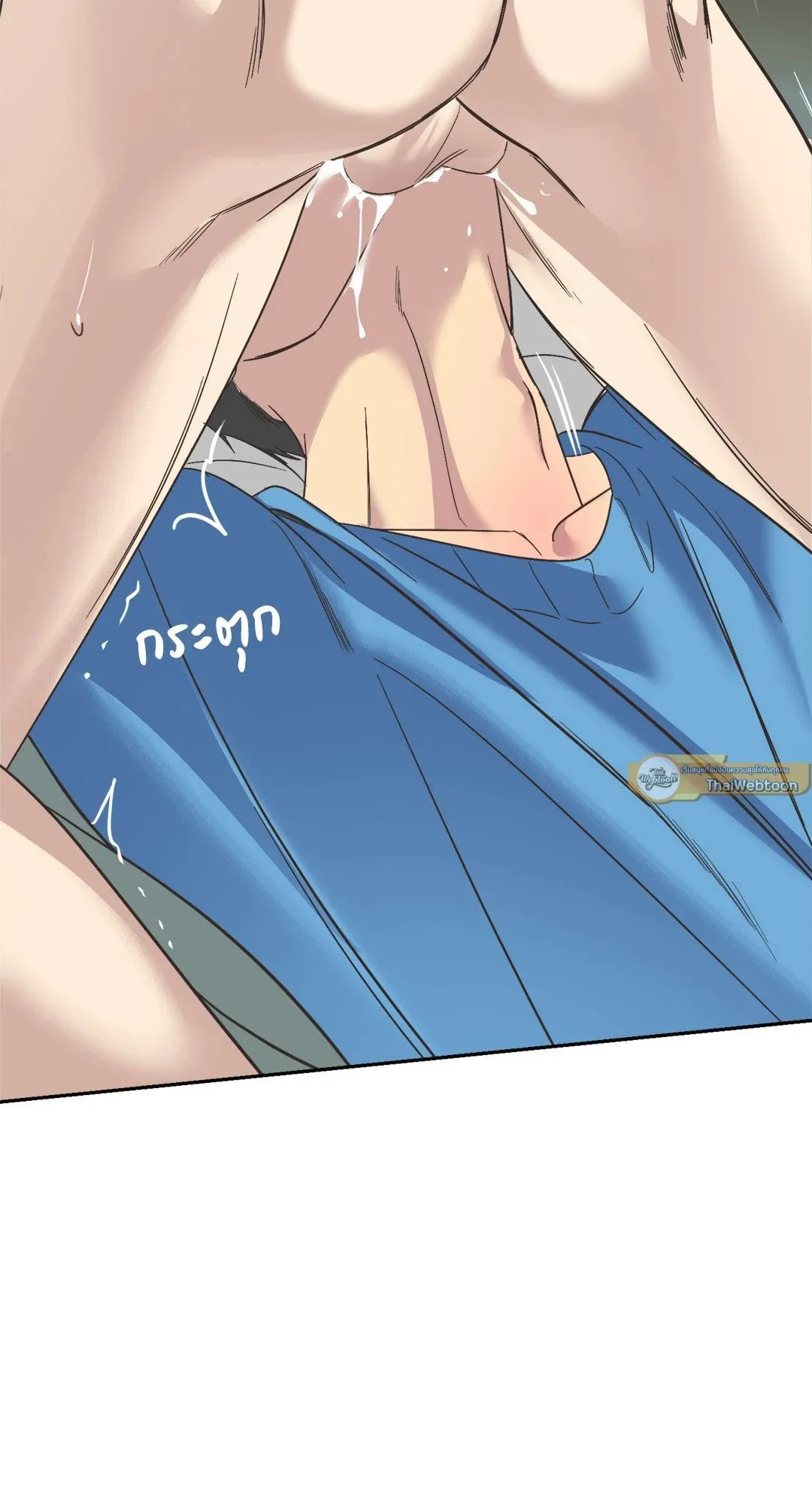 Backlight ตอนที่ 2368