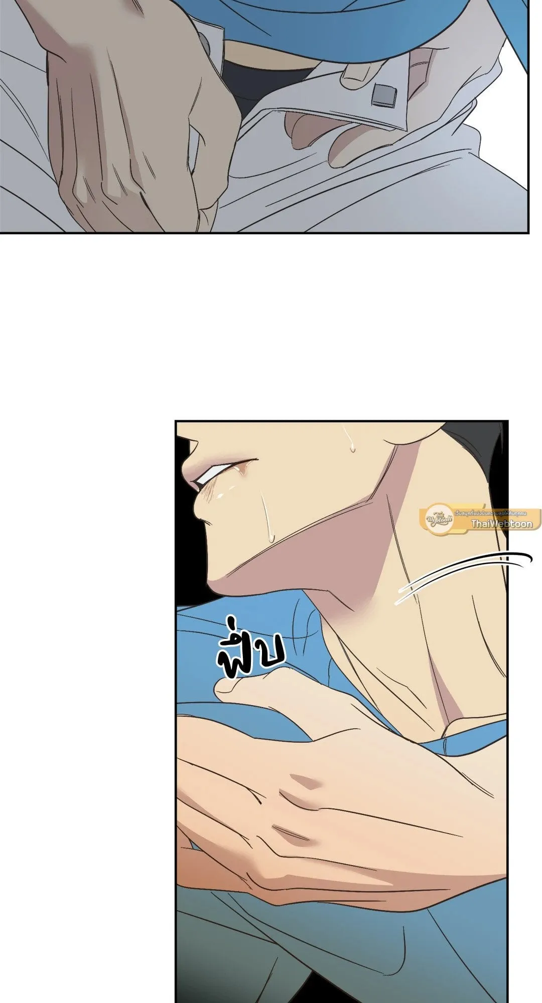 Backlight ตอนที่ 2373