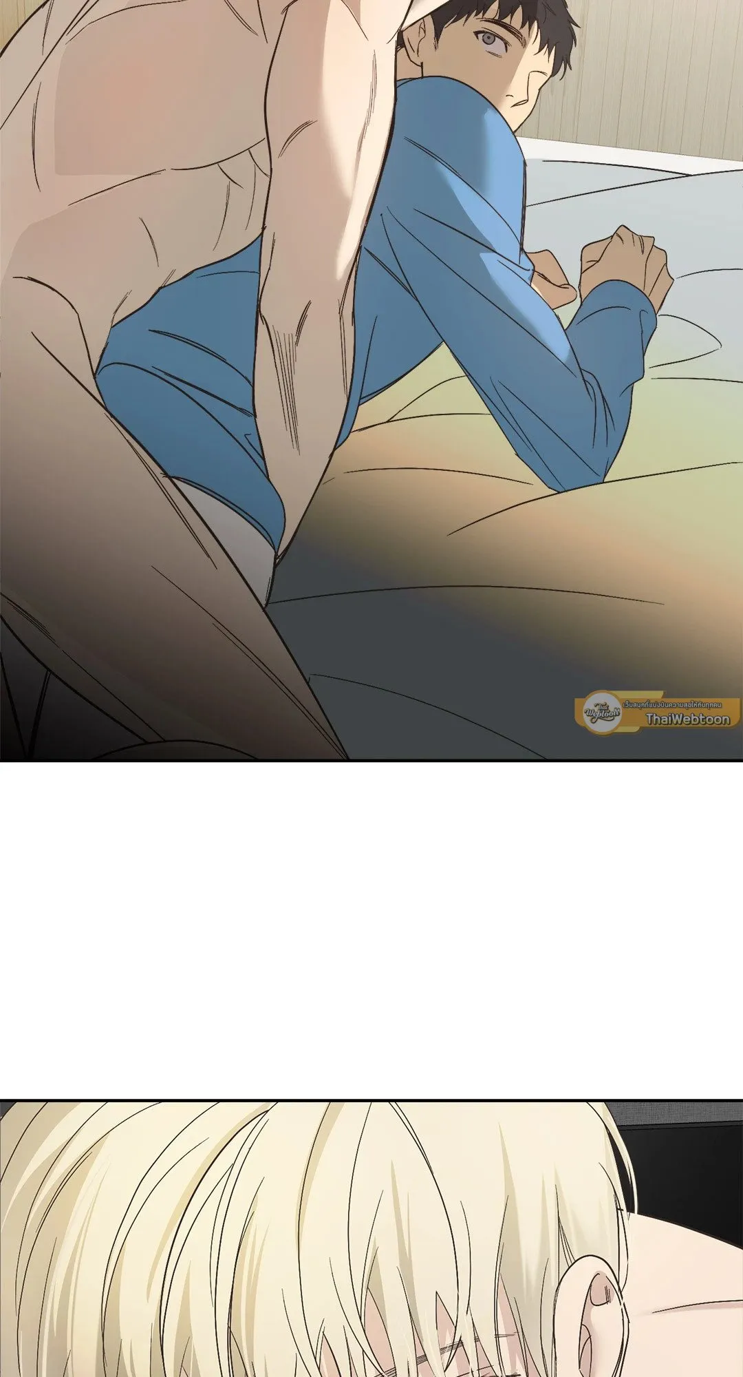 Backlight ตอนที่ 2375