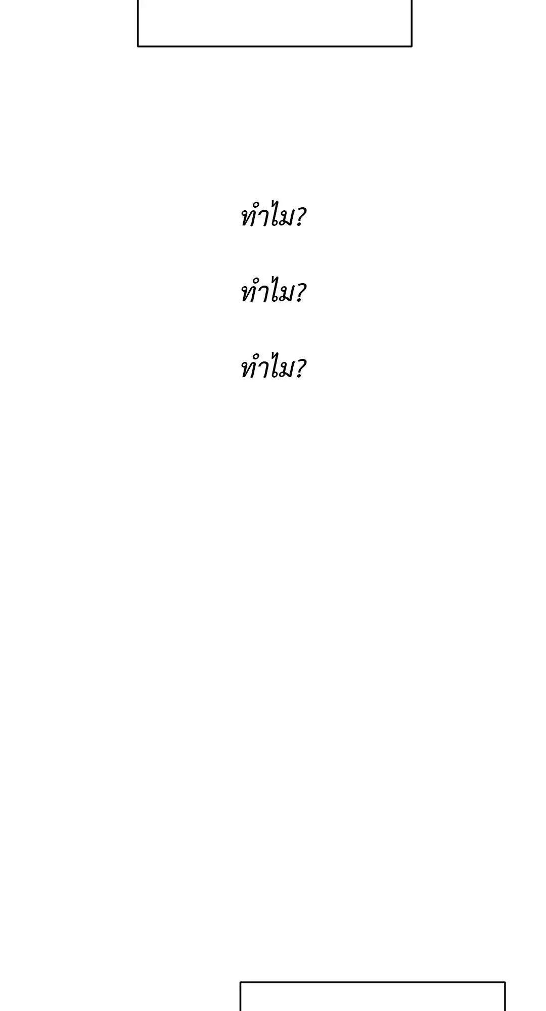 Backlight ตอนที่ 2407 Backlight ตอนที่ 2407