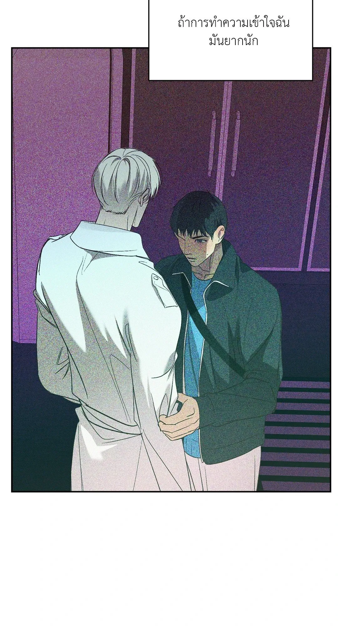 Backlight ตอนที่ 2408 Backlight ตอนที่ 2408