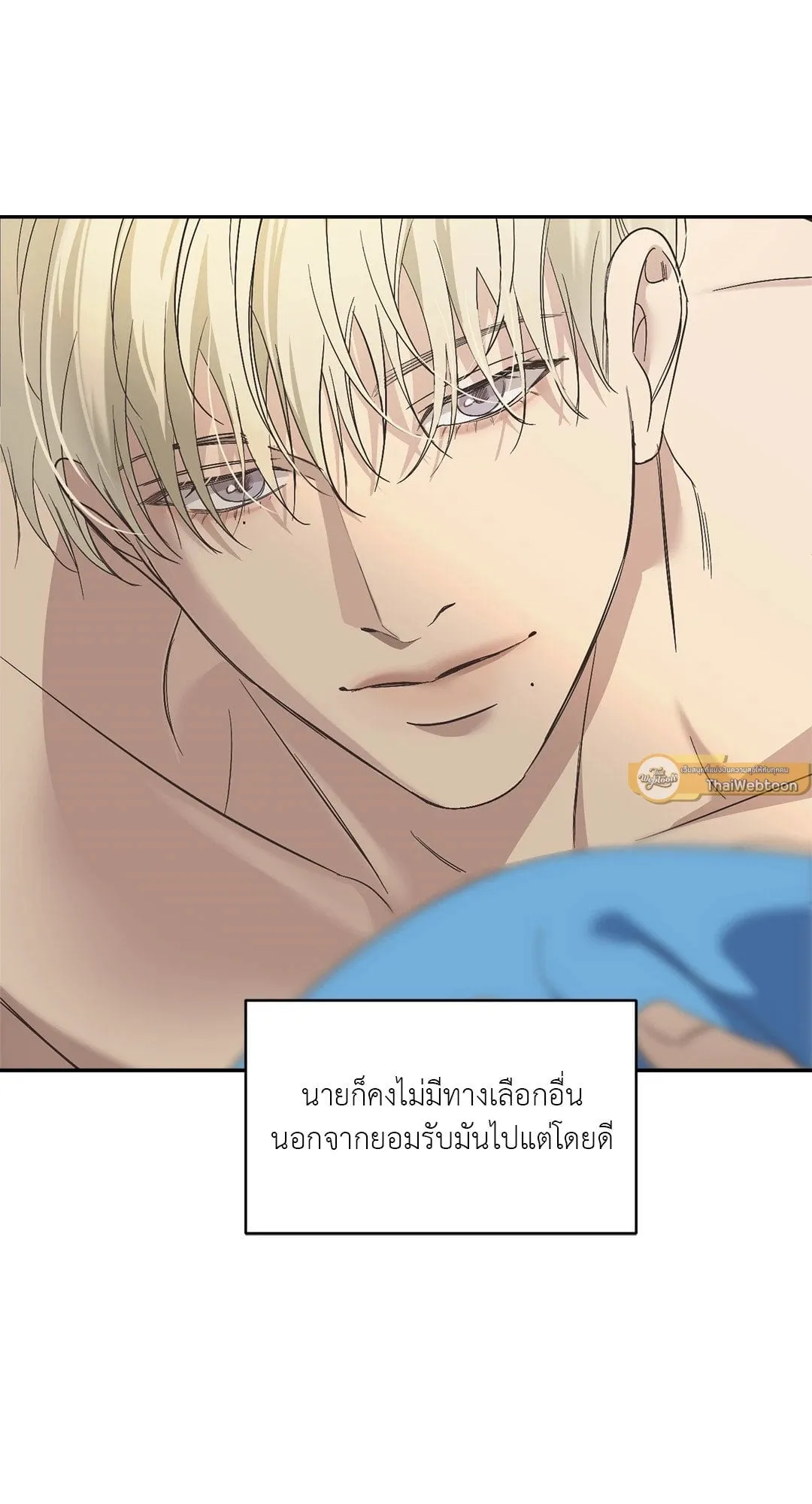 Backlight ตอนที่ 2409 Backlight ตอนที่ 2409
