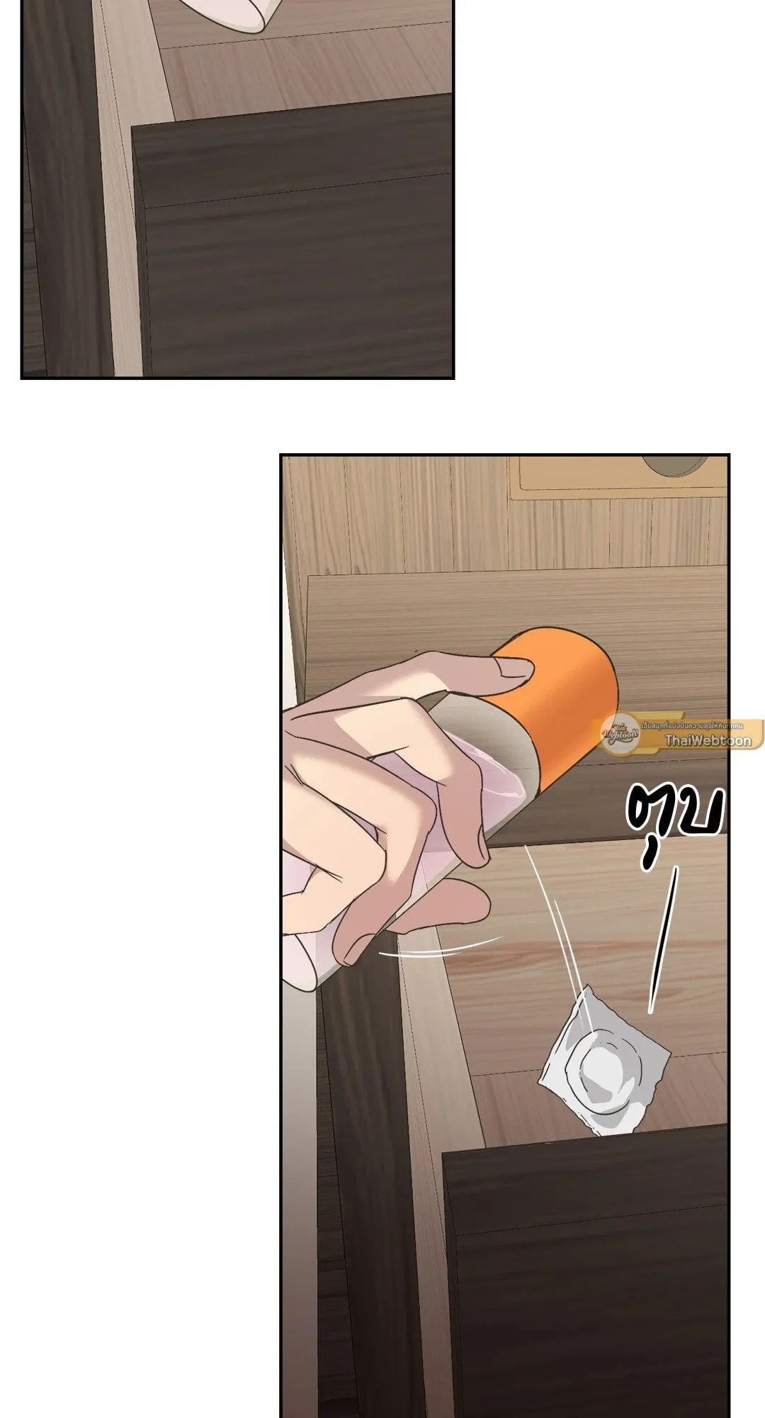 Backlight ตอนที่ 2419 Backlight ตอนที่ 2419