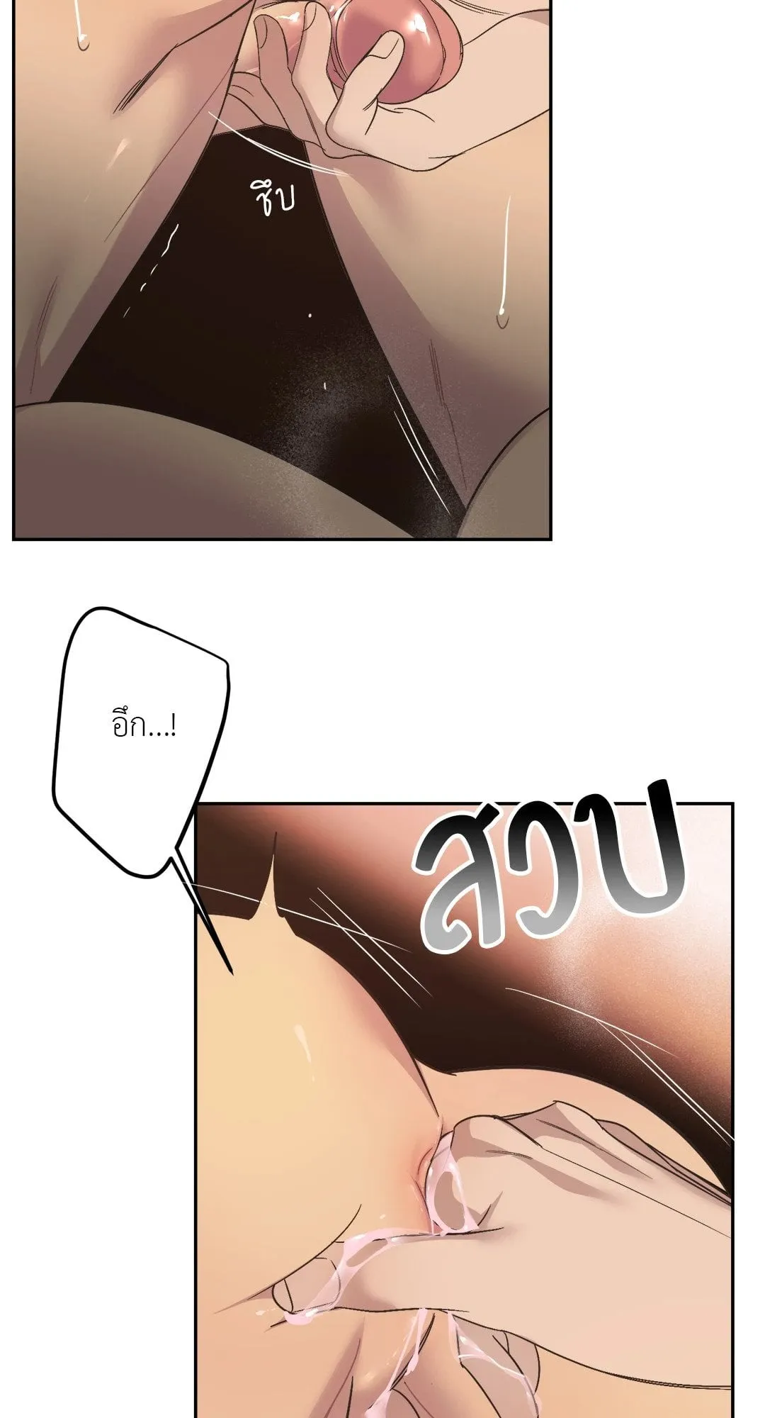 Backlight ตอนที่ 2423 Backlight ตอนที่ 2423