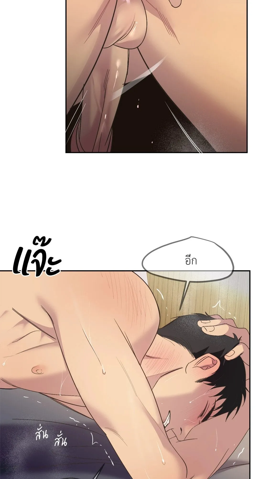 Backlight ตอนที่ 2424 Backlight ตอนที่ 2424