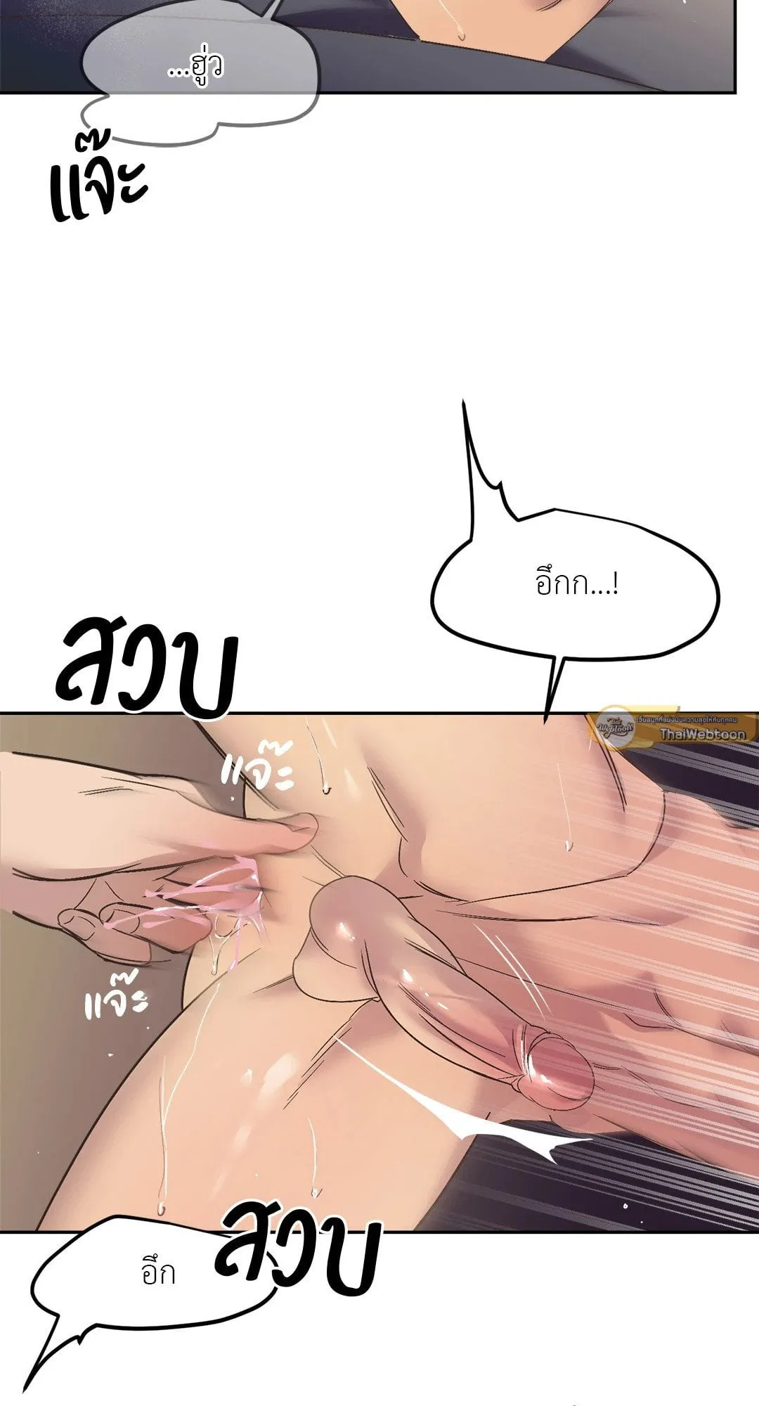 Backlight ตอนที่ 2425 Backlight ตอนที่ 2425