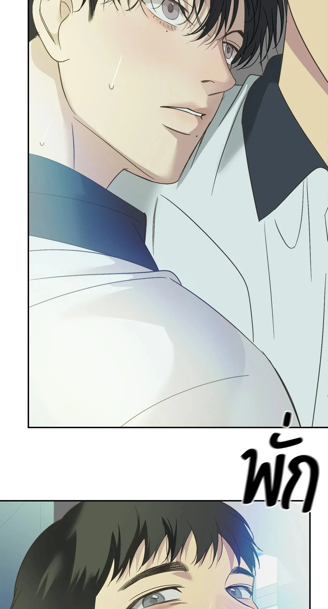 Backlight ตอนที่ 2444 Backlight ตอนที่ 2444