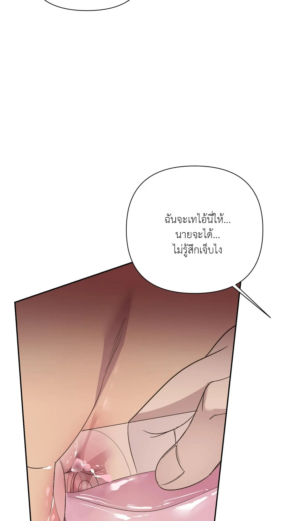 Backlight ตอนที่ 2452 Backlight ตอนที่ 2452
