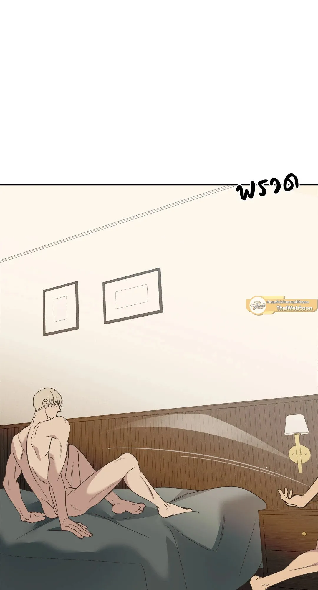 Backlight ตอนที่ 2460 Backlight ตอนที่ 2460