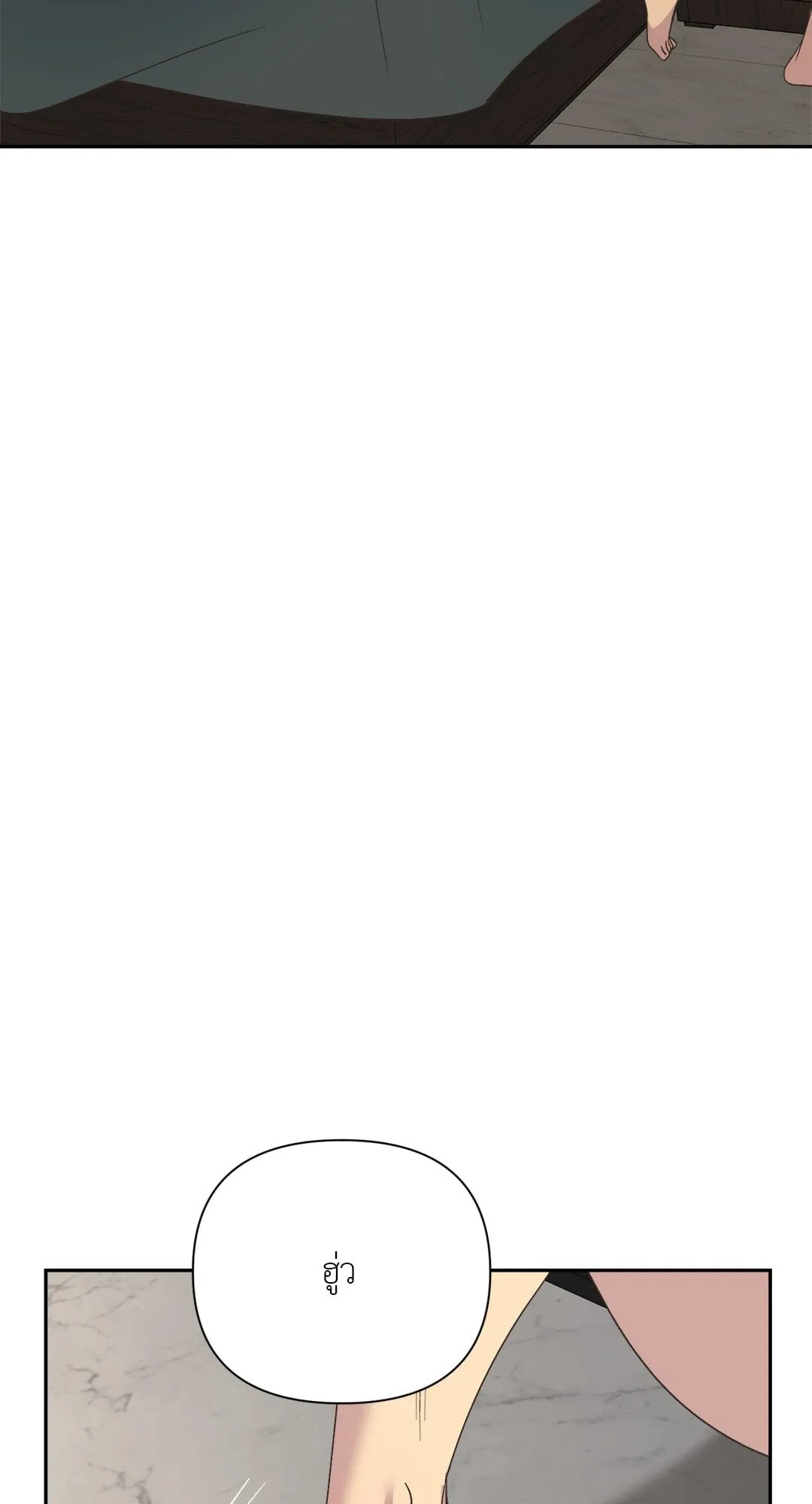 Backlight ตอนที่ 2461 Backlight ตอนที่ 2461