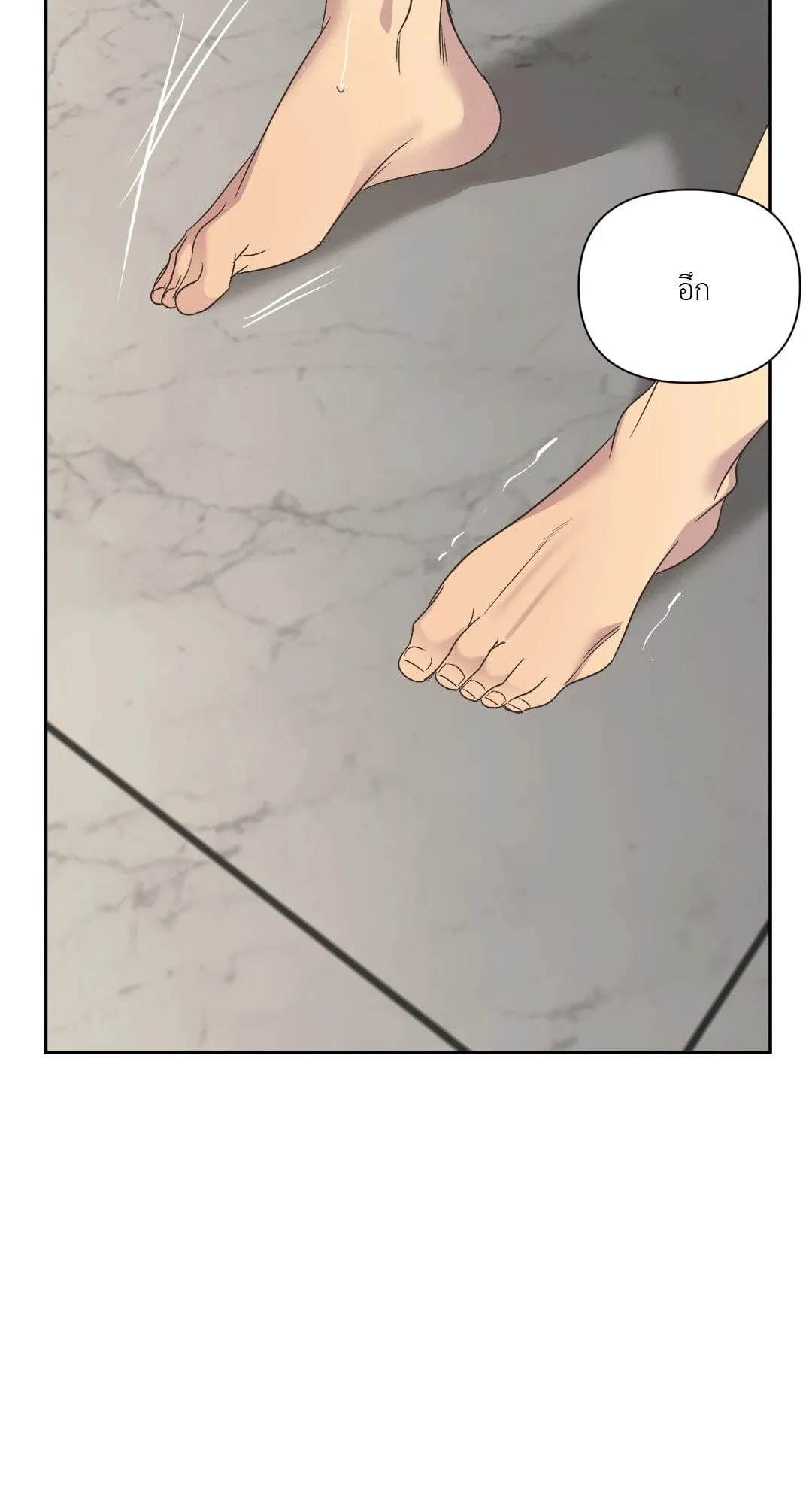 Backlight ตอนที่ 2462 Backlight ตอนที่ 2462