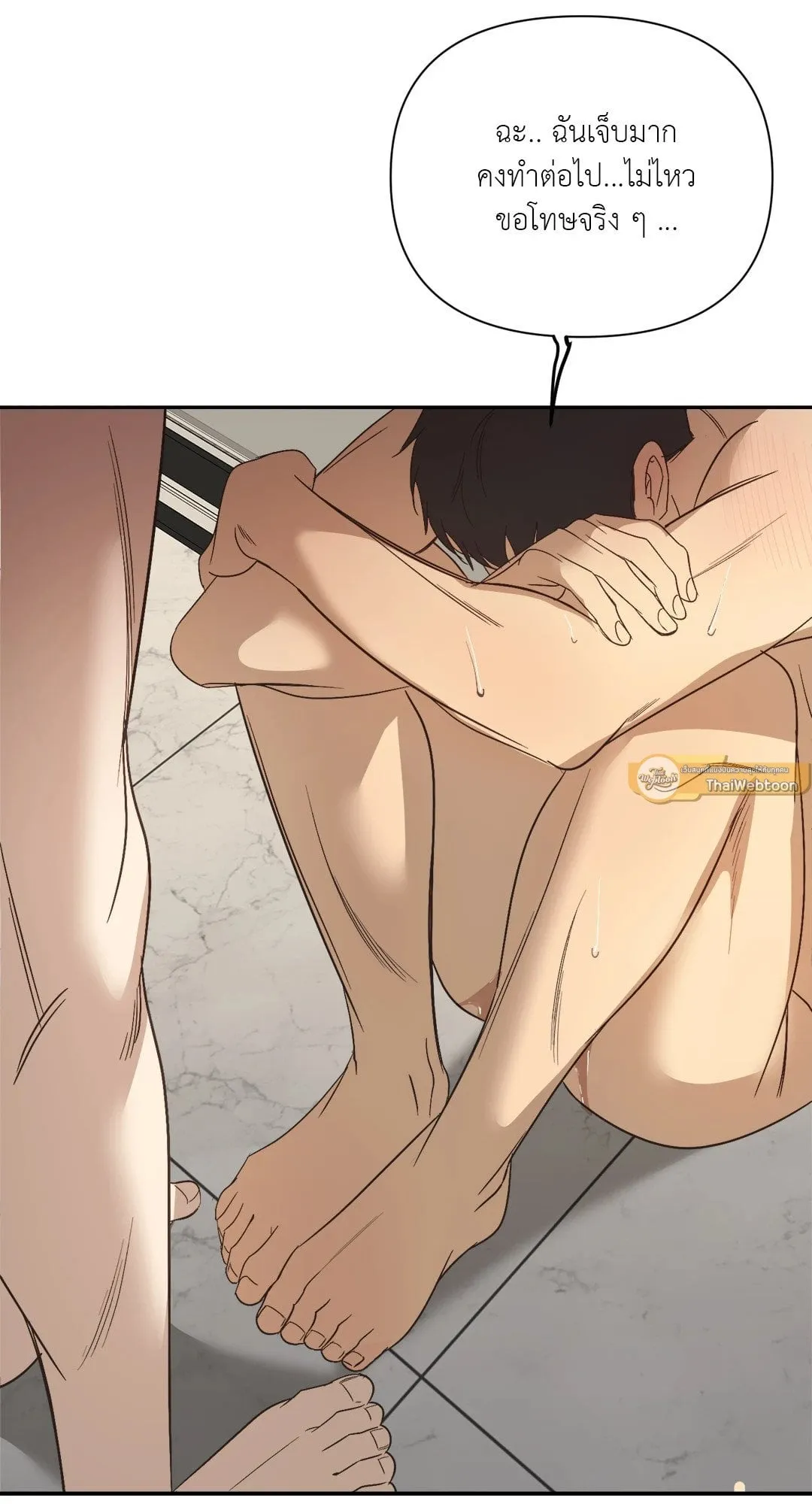 Backlight ตอนที่ 2464 Backlight ตอนที่ 2464