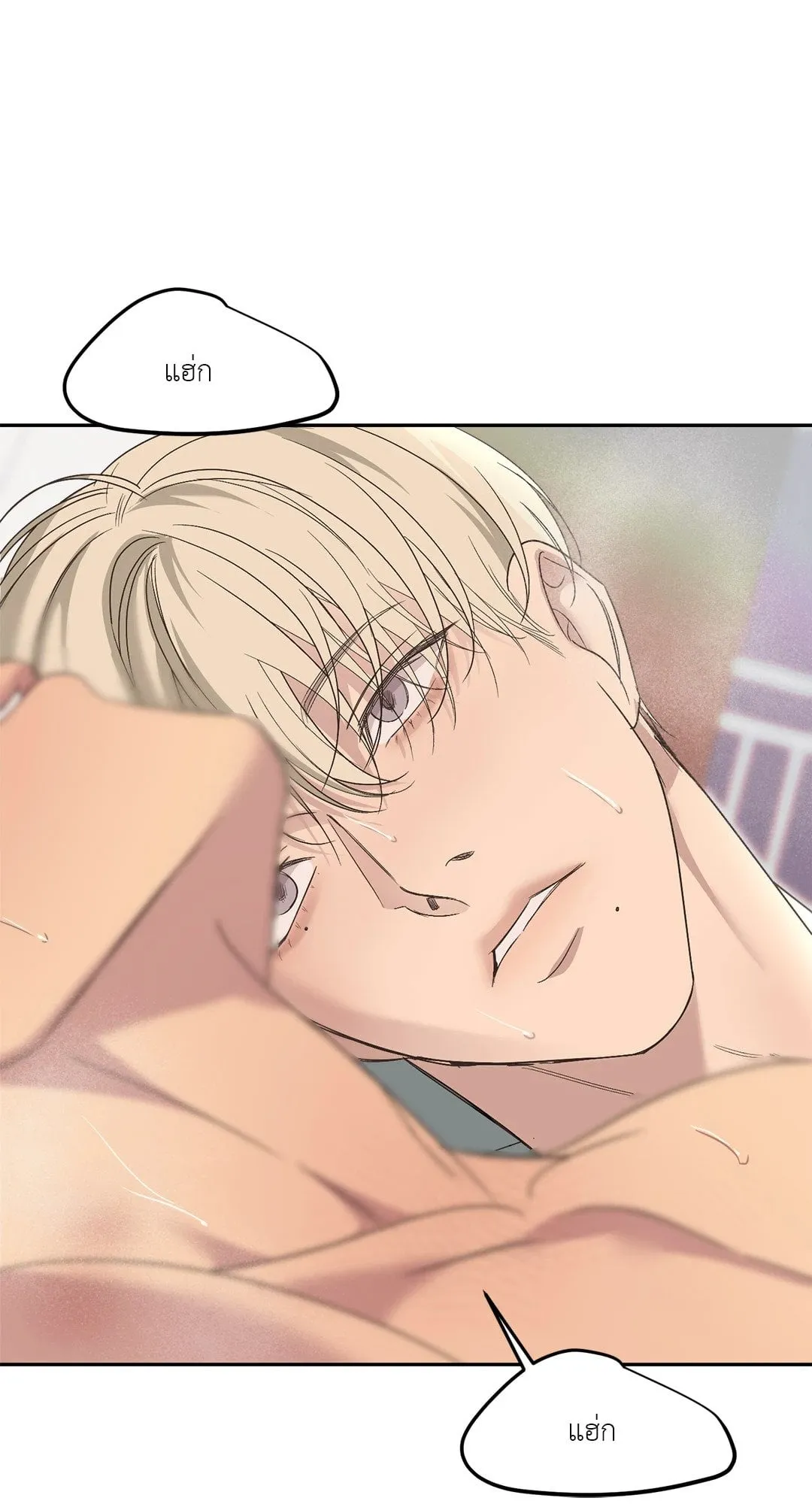 Backlight ตอนที่ 2517 Backlight ตอนที่ 2517