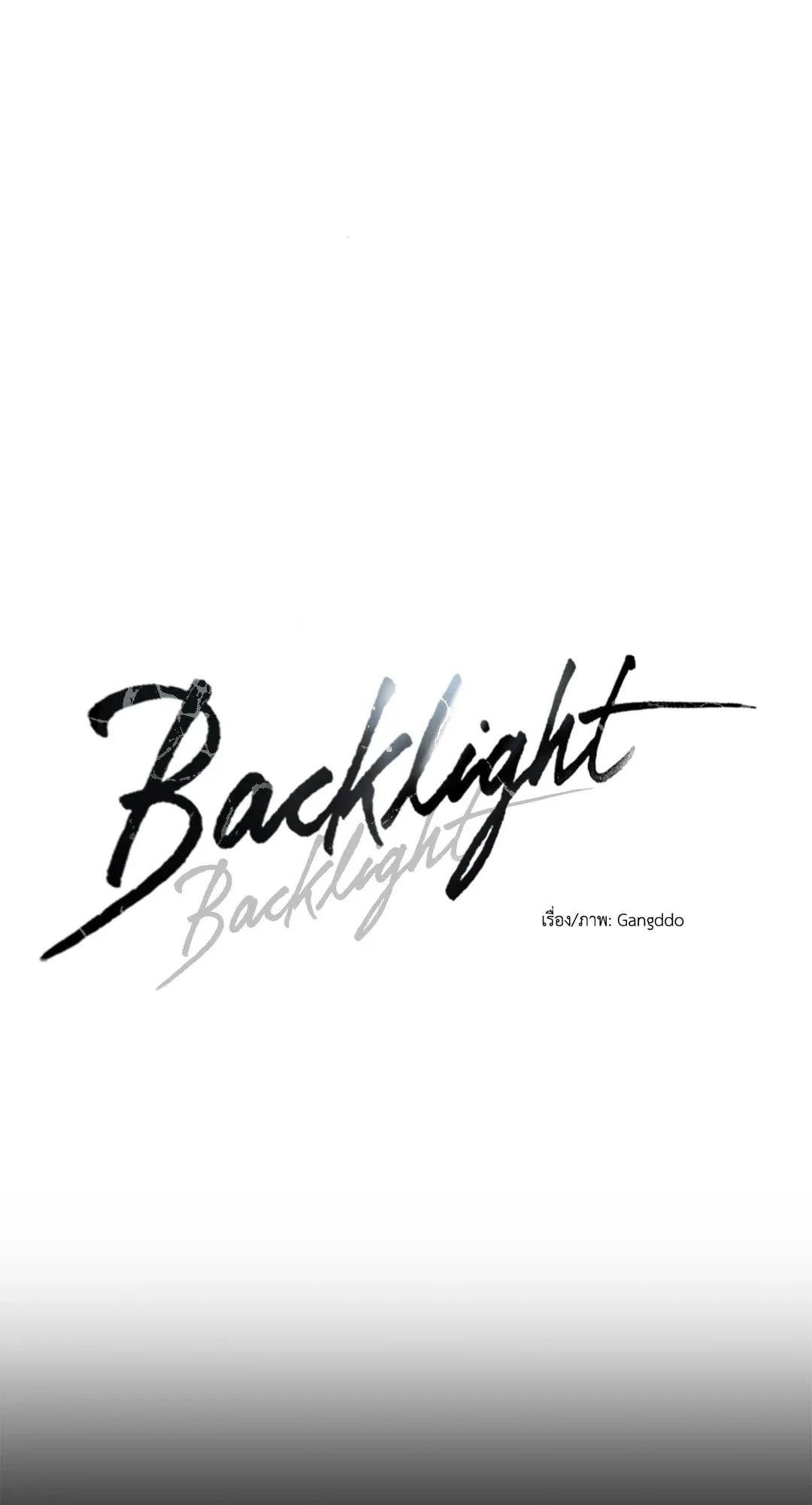 Backlight ตอนที่ 2520 Backlight ตอนที่ 2520