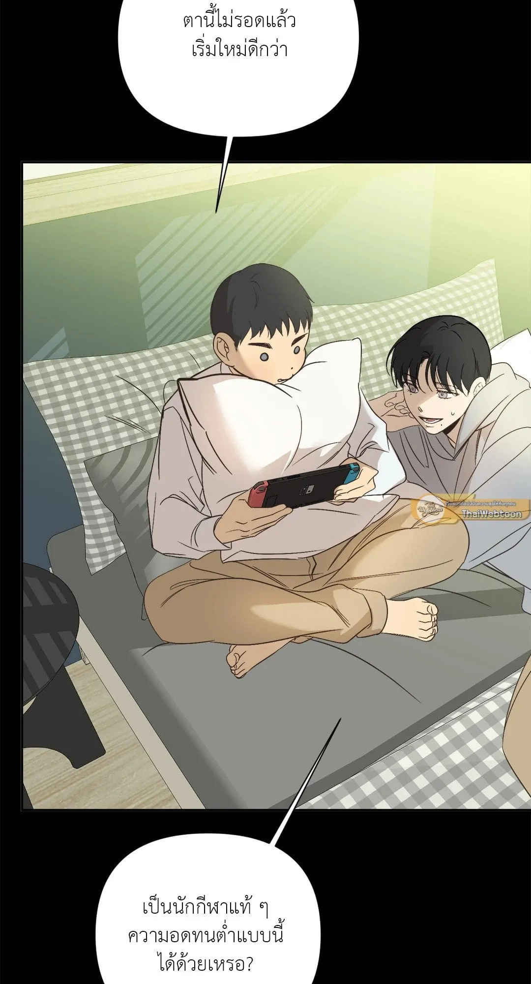 Backlight ตอนที่ 2525 Backlight ตอนที่ 2525