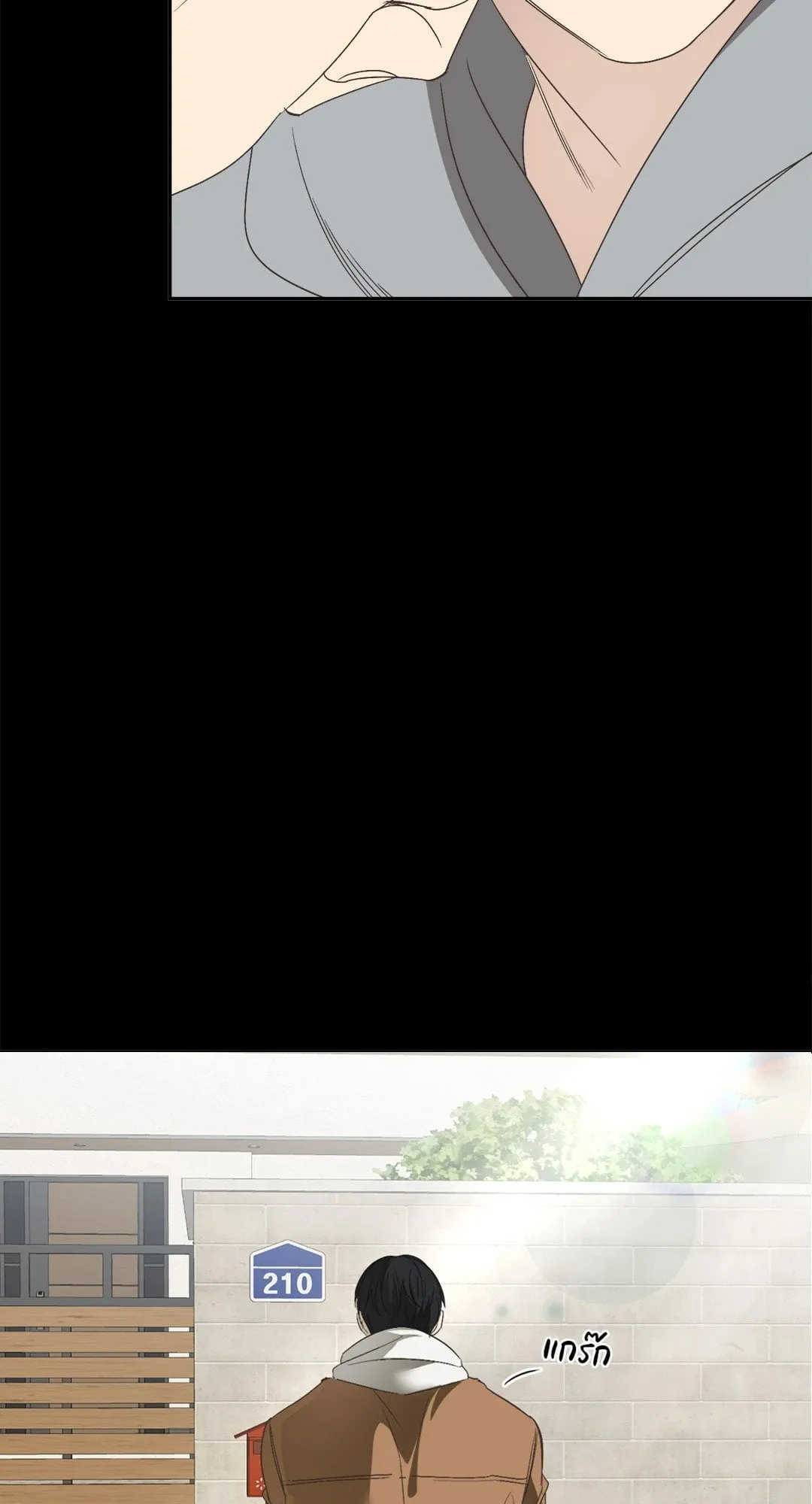 Backlight ตอนที่ 2528 Backlight ตอนที่ 2528