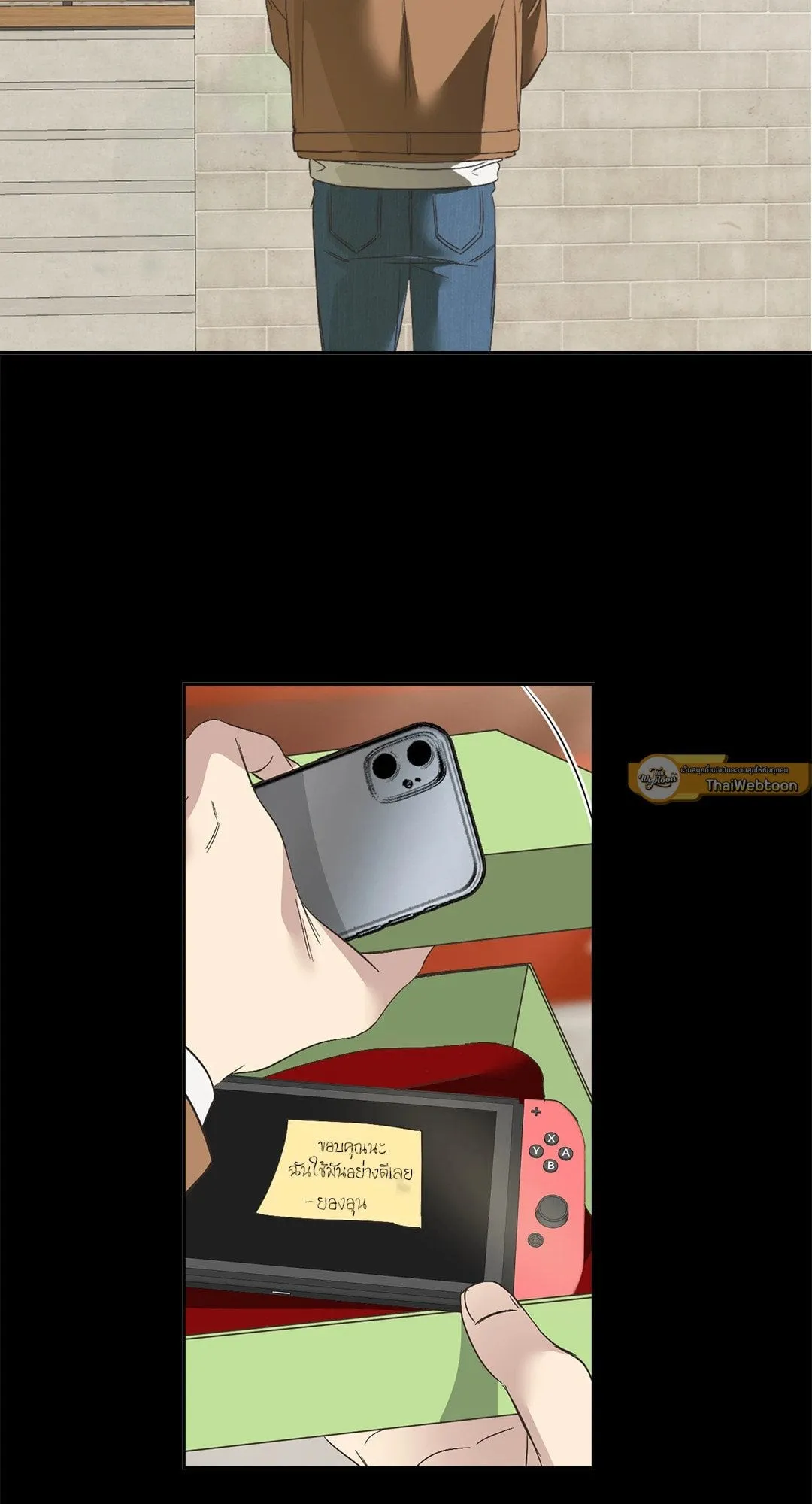 Backlight ตอนที่ 2529 Backlight ตอนที่ 2529