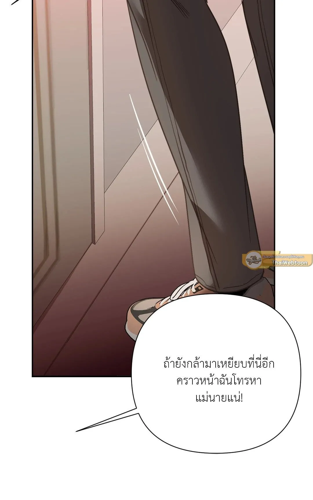 Backlight ตอนที่ 2539 Backlight ตอนที่ 2539