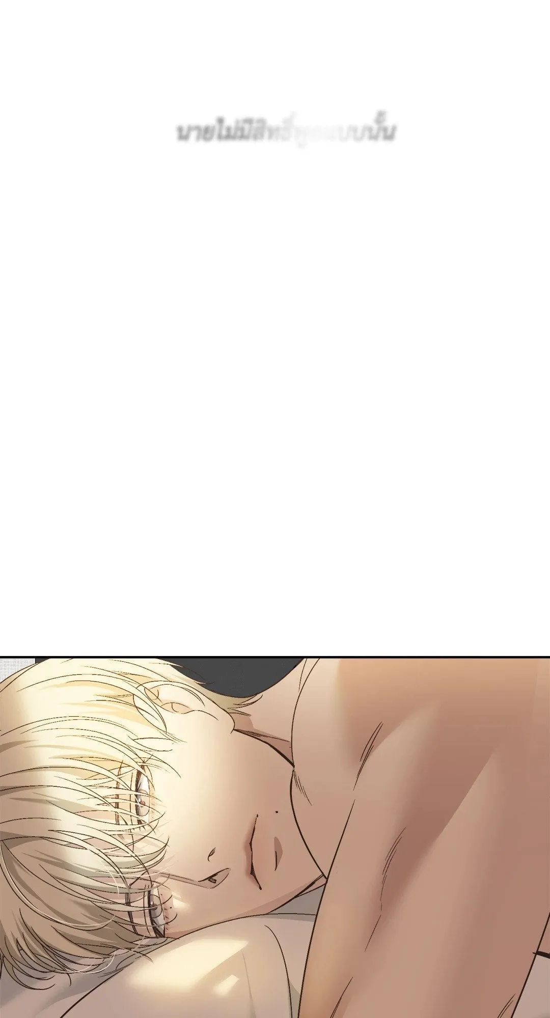 Backlight ตอนที่ 2542 Backlight ตอนที่ 2542