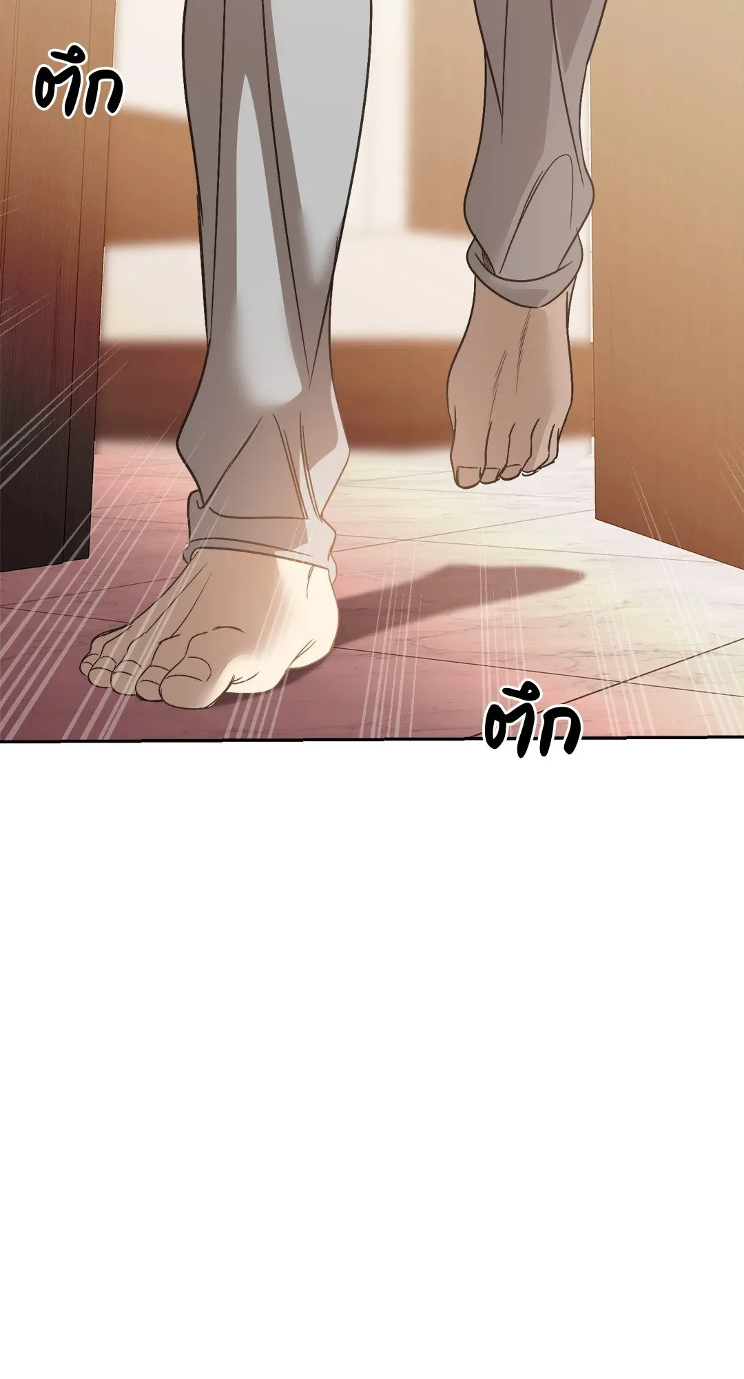 Backlight ตอนที่ 2547 Backlight ตอนที่ 2547