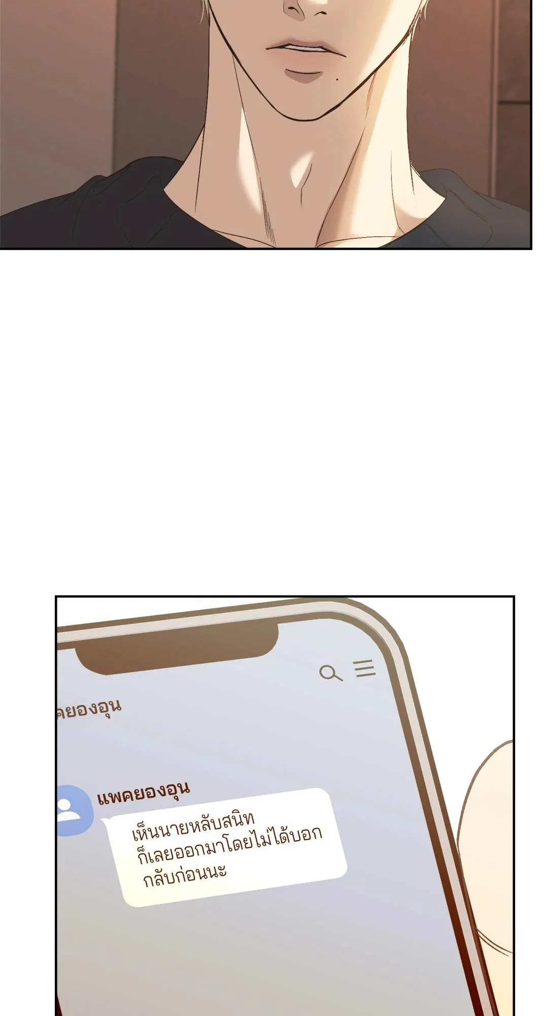 Backlight ตอนที่ 2552 Backlight ตอนที่ 2552