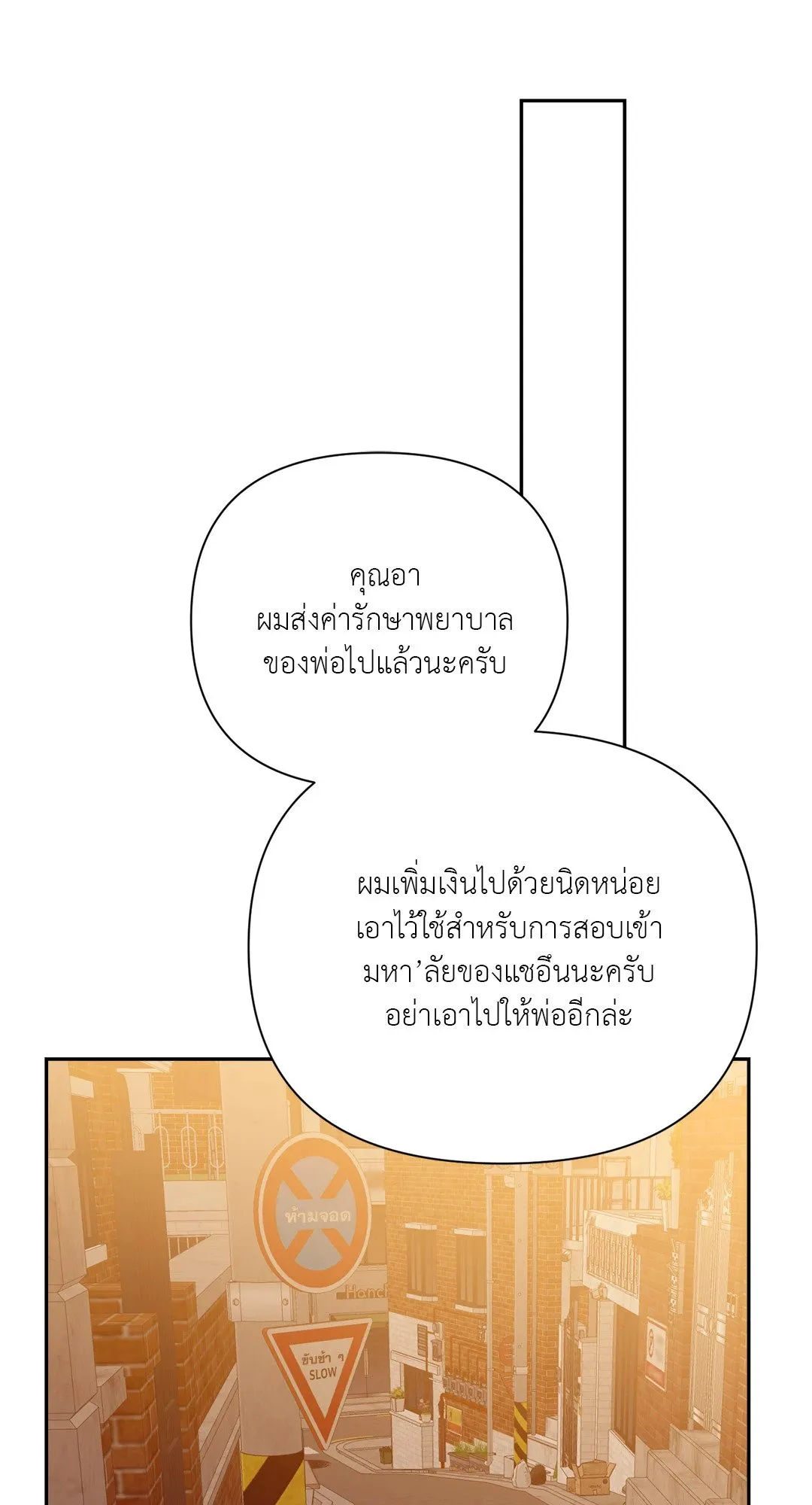 Backlight ตอนที่ 2557 Backlight ตอนที่ 2557